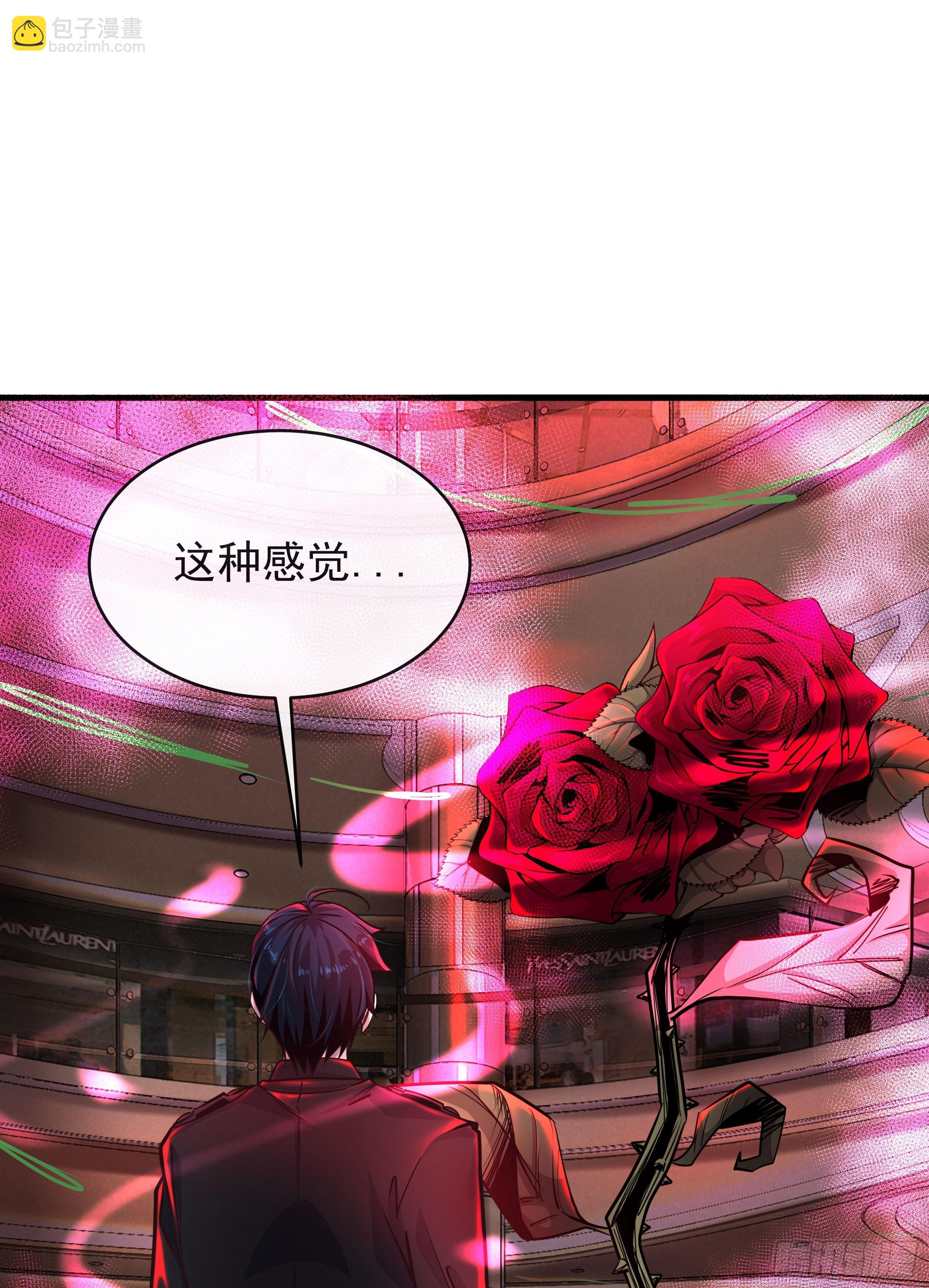 41 全城暴乱：殉情(1/2)-第43话