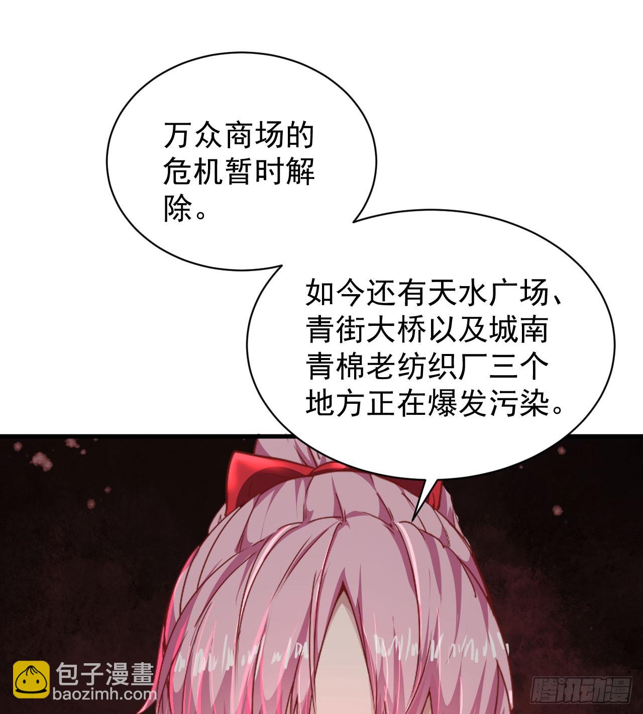 43 全城暴乱：酒鬼(1/2)-第45话