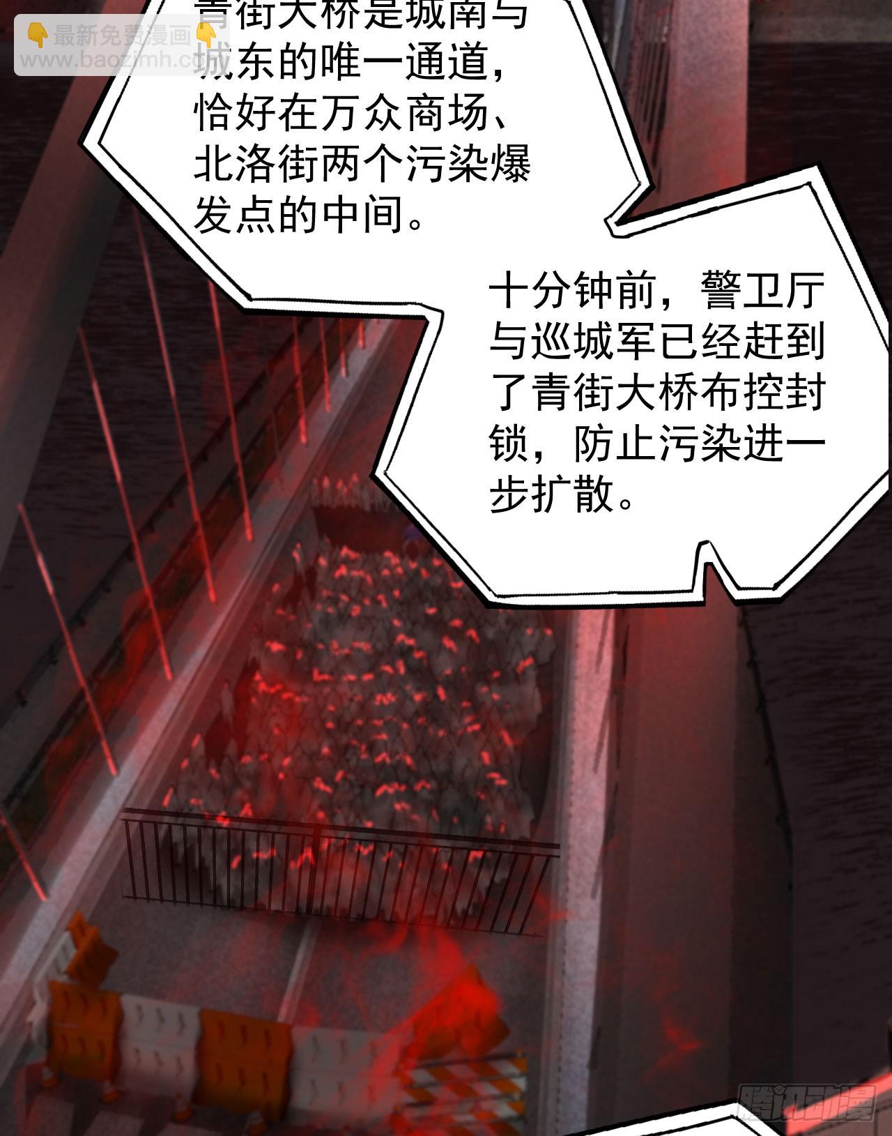 43 全城暴乱：酒鬼(1/2)-第45话