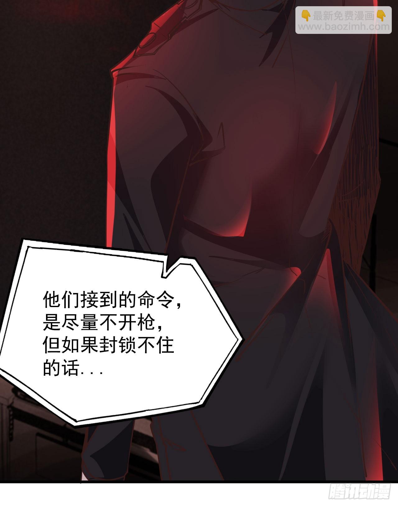 43 全城暴乱：酒鬼(1/2)-第45话
