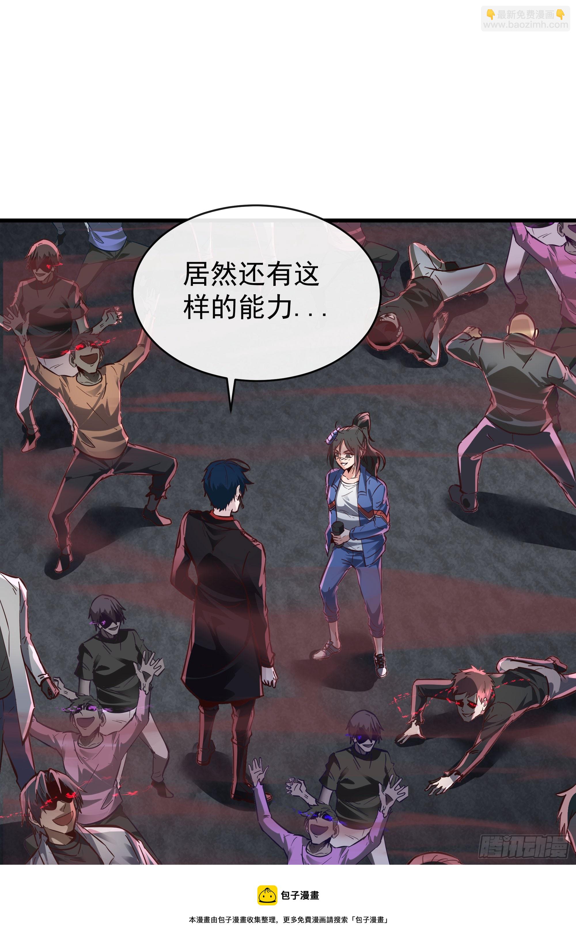 43 全城暴乱：酒鬼(1/2)-第45话