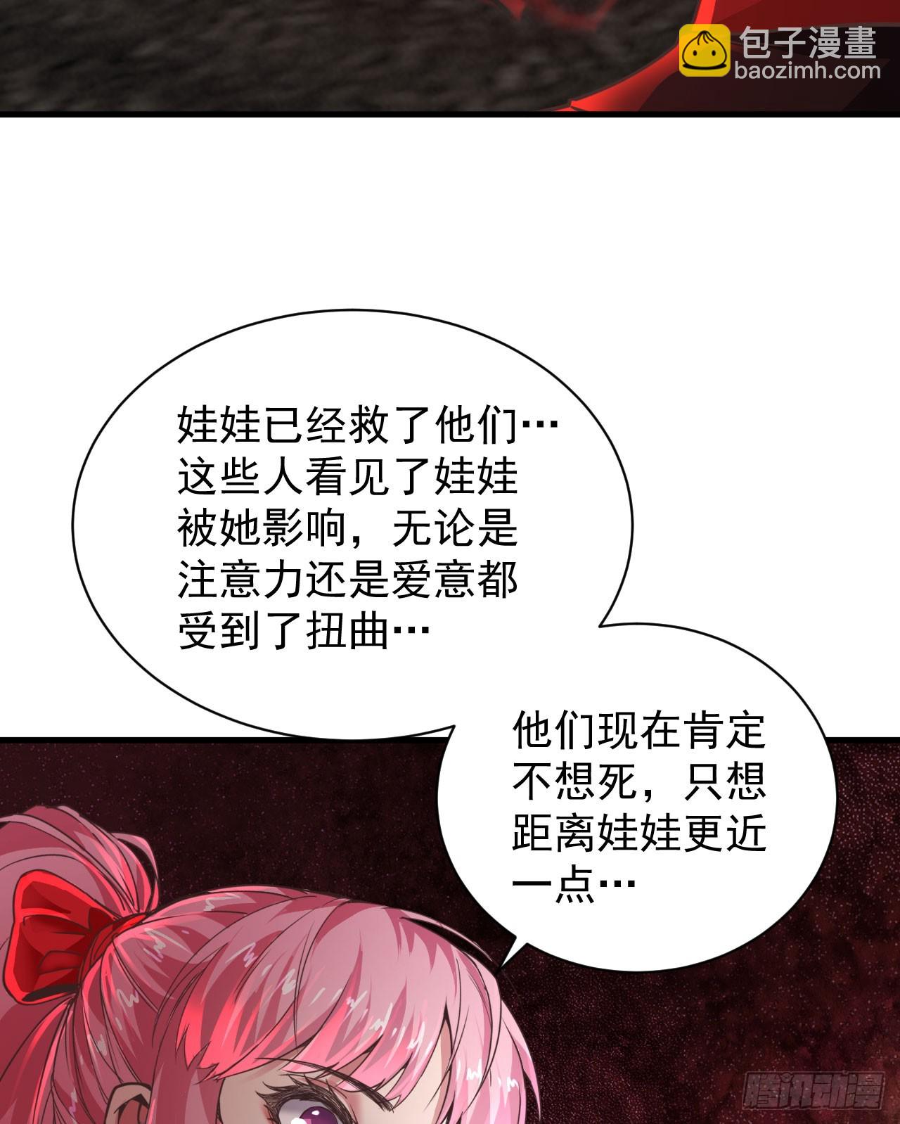 43 全城暴乱：酒鬼(1/2)-第45话