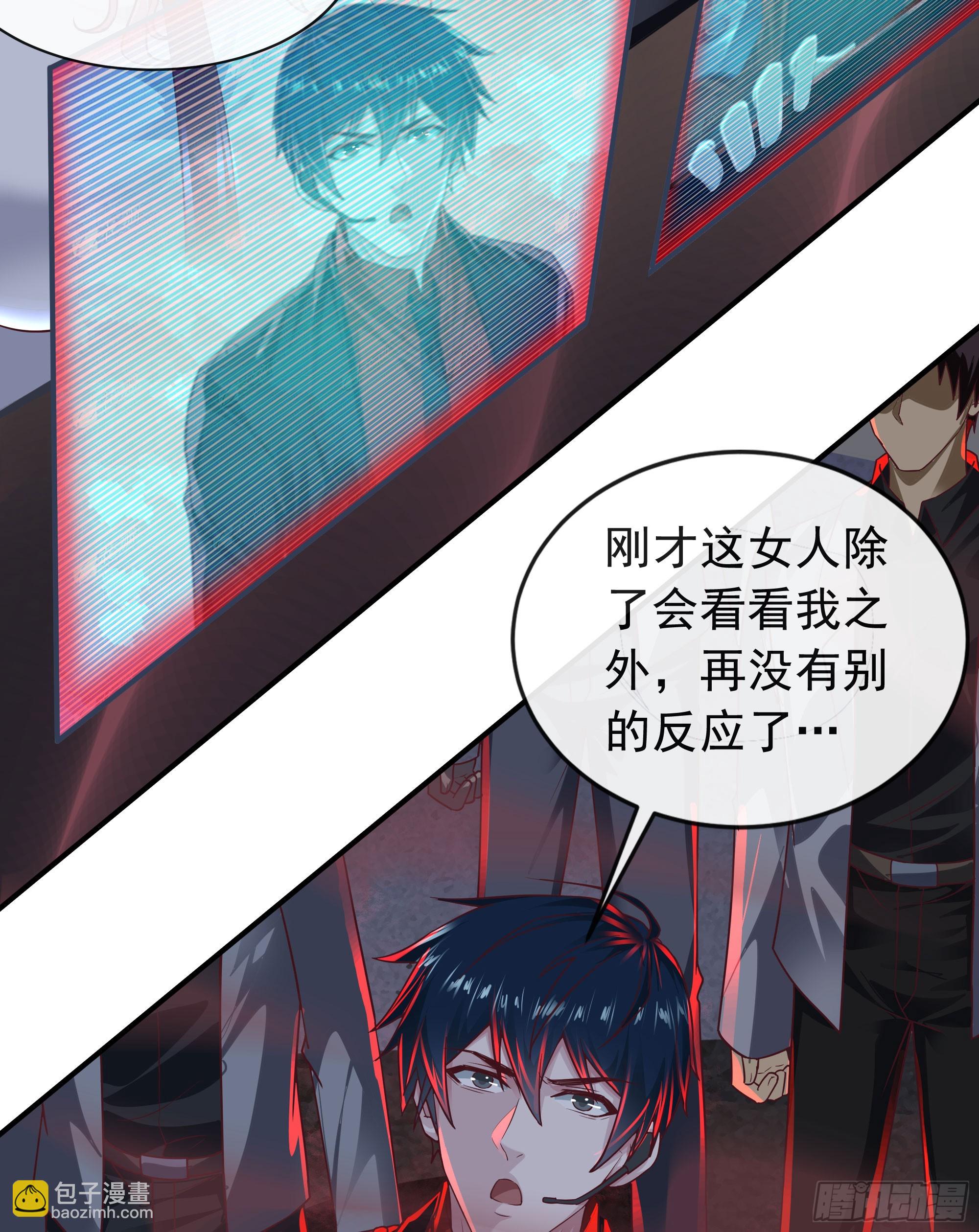 45 全城暴乱：哭泣的小男孩(1/2)-第47话