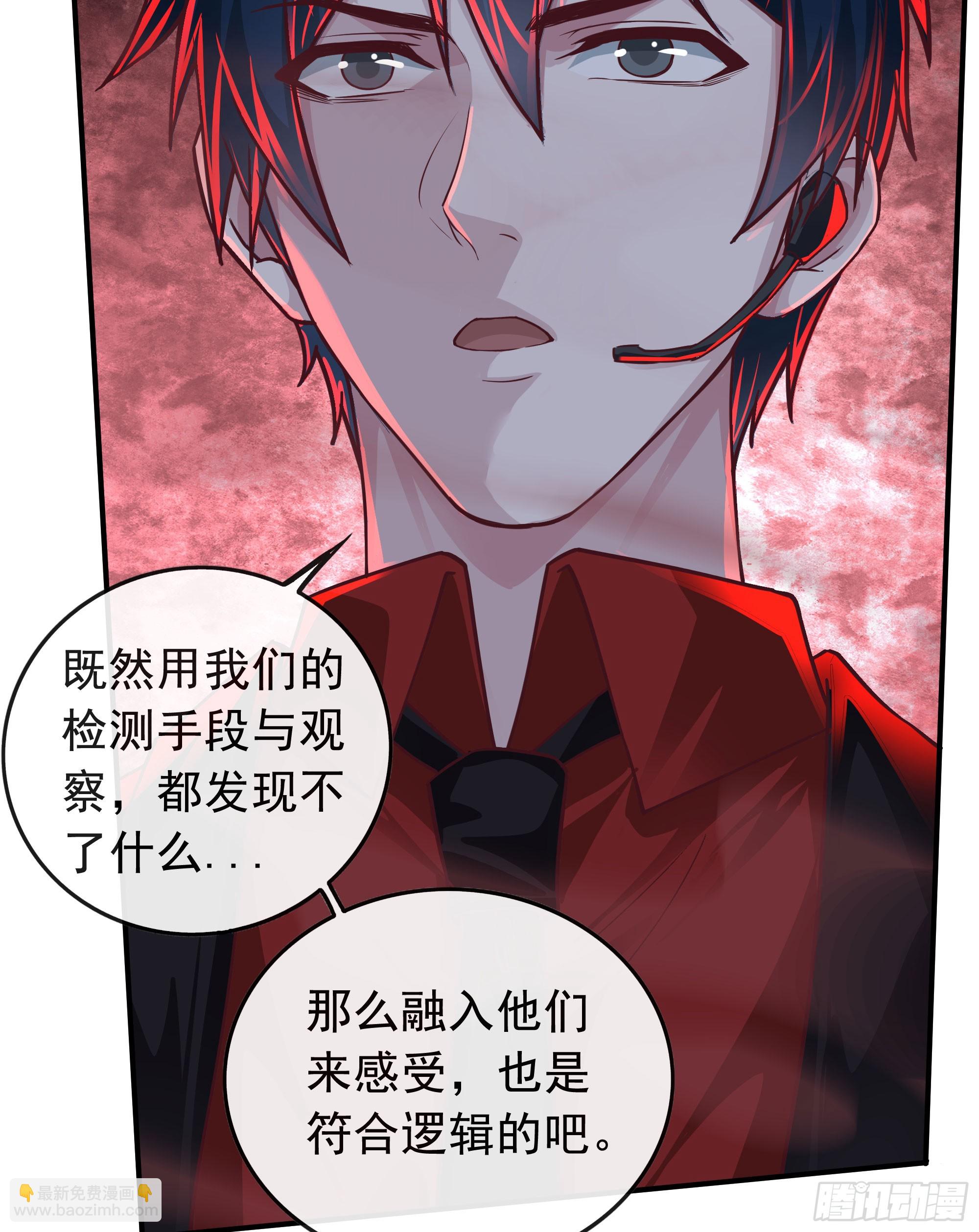 45 全城暴乱：哭泣的小男孩(1/2)-第47话