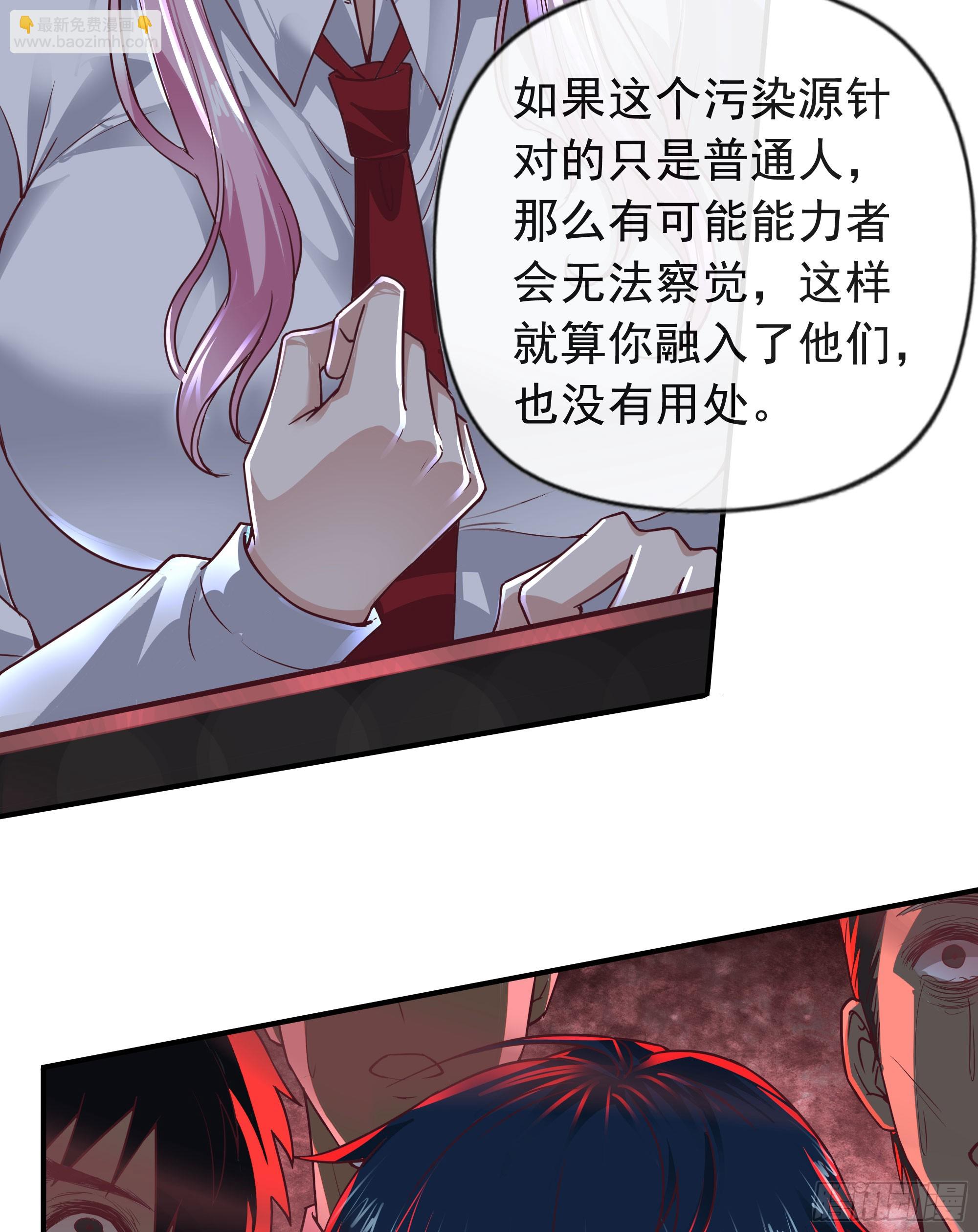 45 全城暴乱：哭泣的小男孩(1/2)-第47话