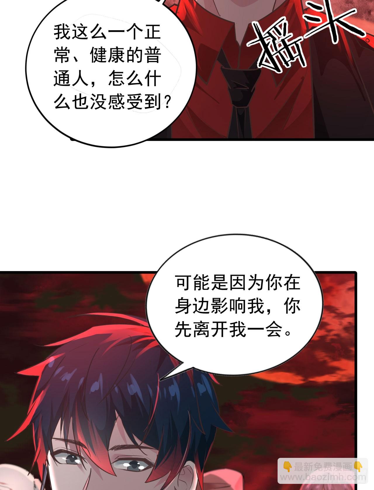 45 全城暴乱：哭泣的小男孩(1/2)-第47话