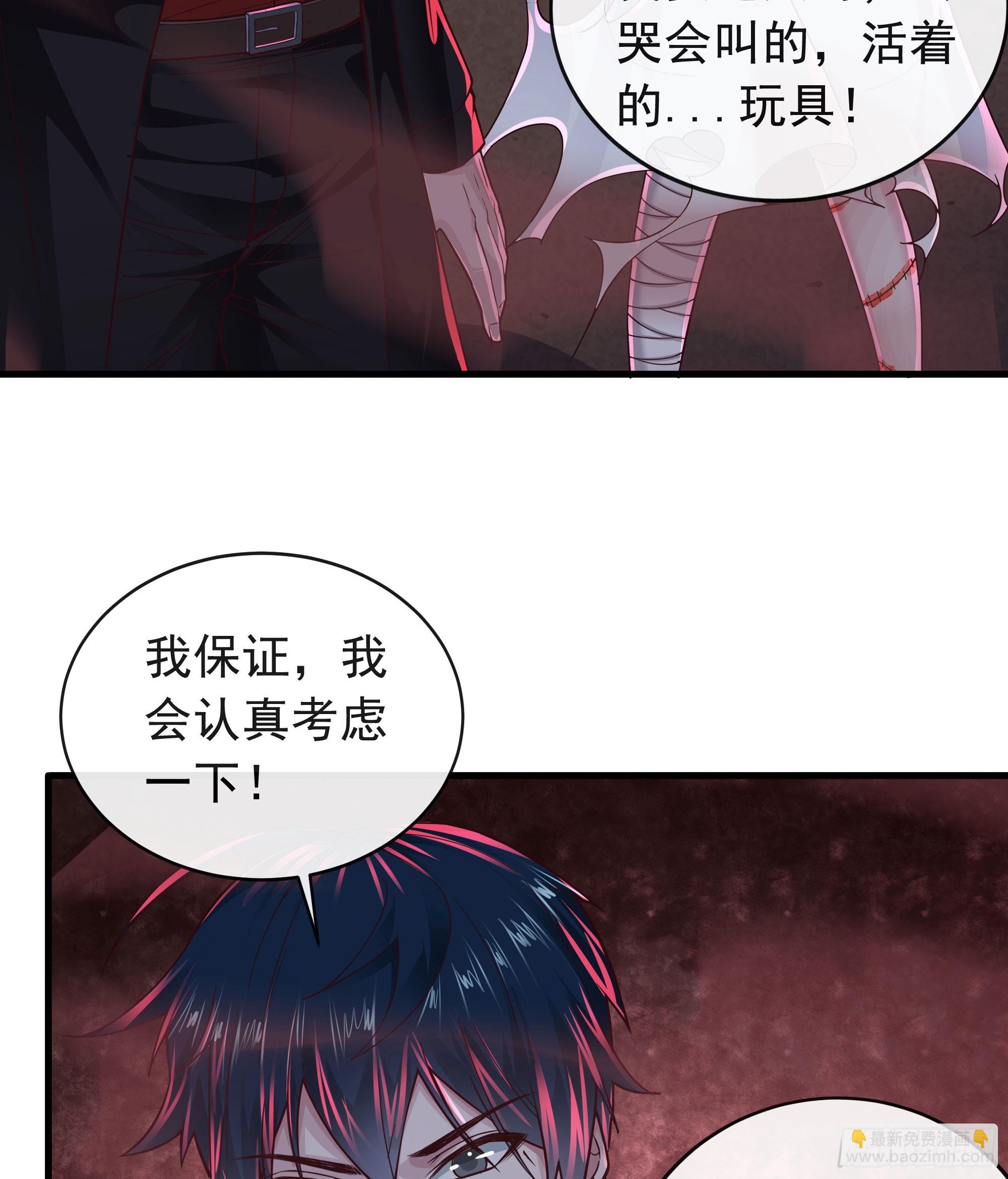 45 全城暴乱：哭泣的小男孩(1/2)-第47话