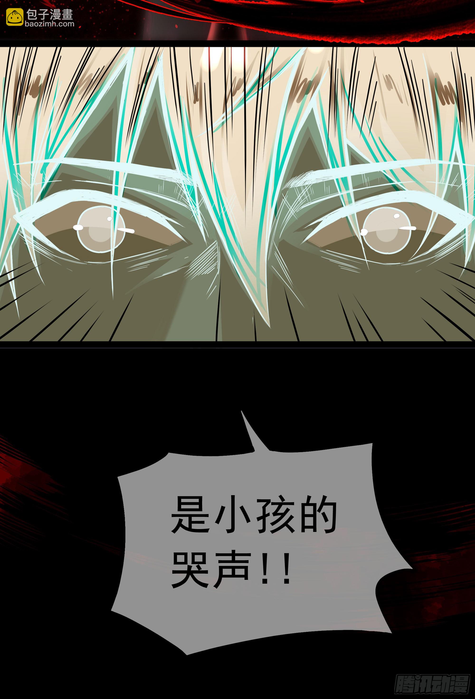 45 全城暴乱：哭泣的小男孩(1/2)-第47话