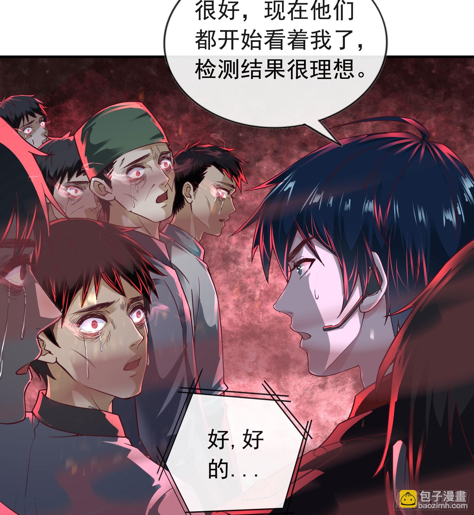 45 全城暴乱：哭泣的小男孩(1/2)-第47话