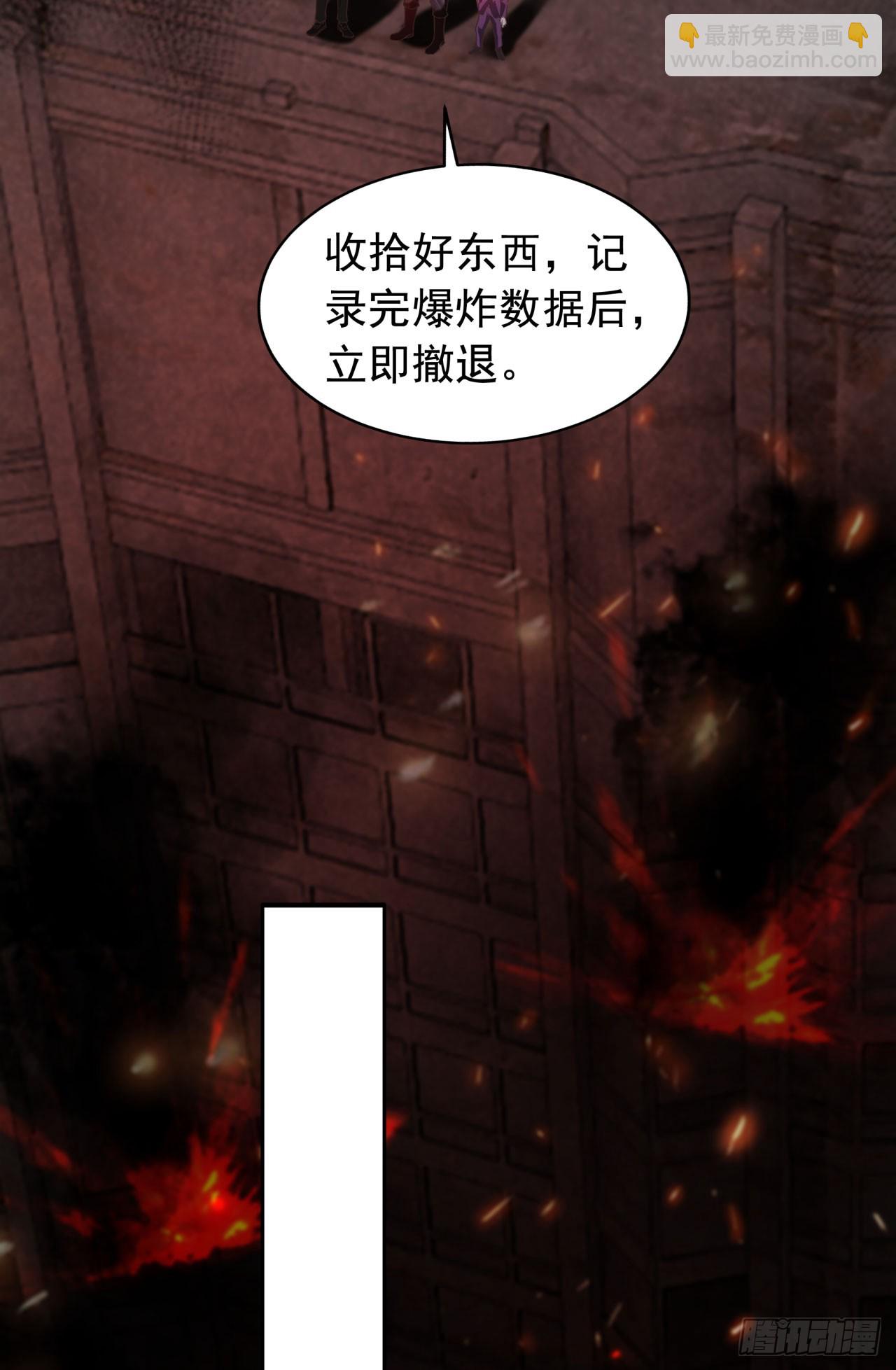 47 全城暴乱：人脸缝合怪(1/2)-第49话