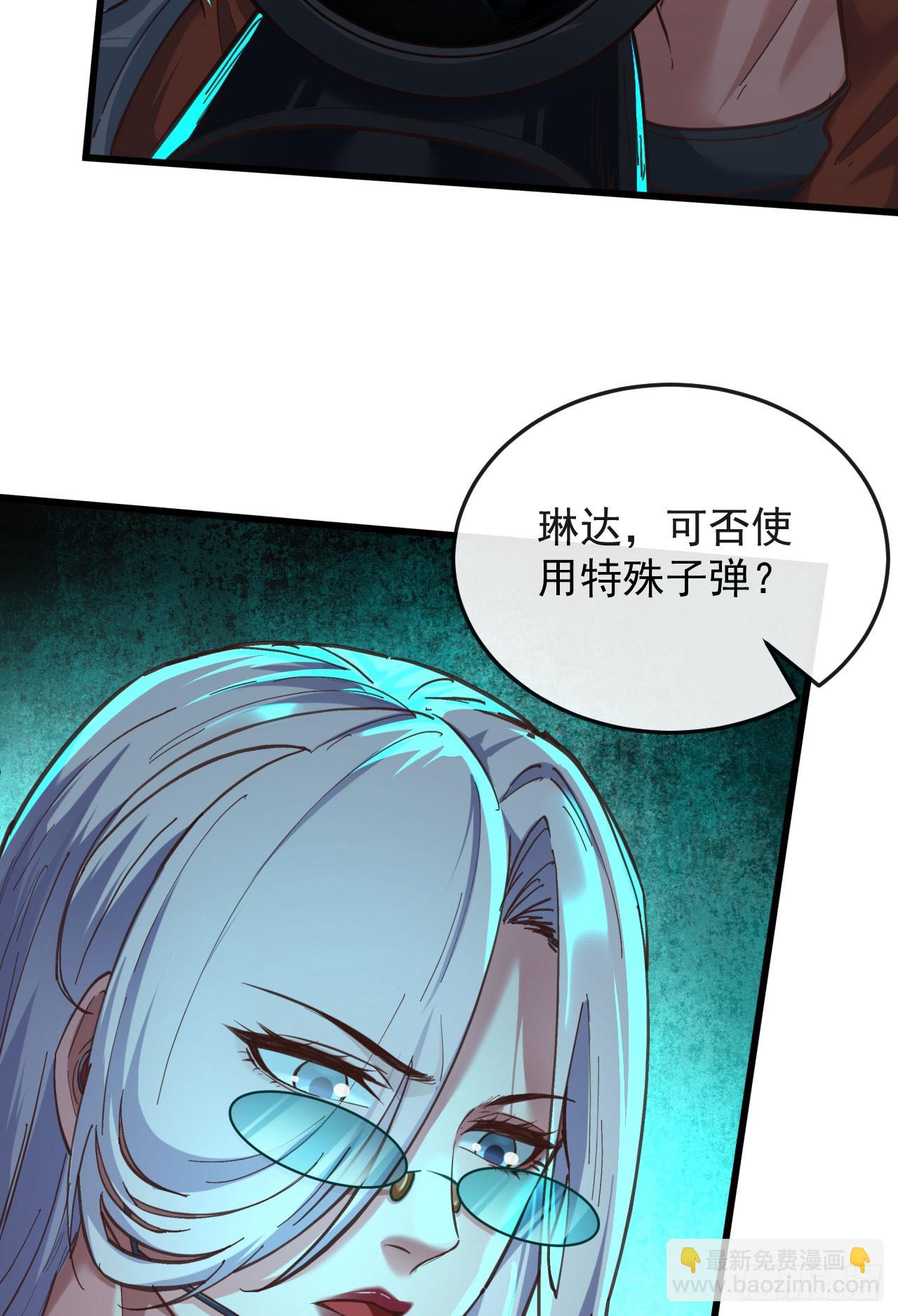 47 全城暴乱：人脸缝合怪(1/2)-第49话