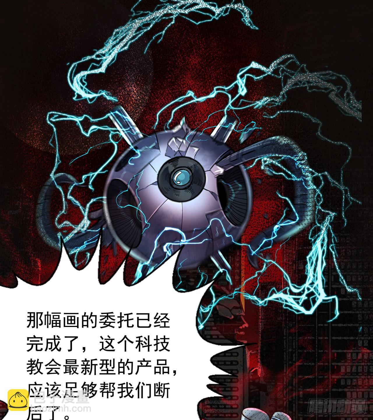 47 全城暴乱：人脸缝合怪(1/2)-第49话