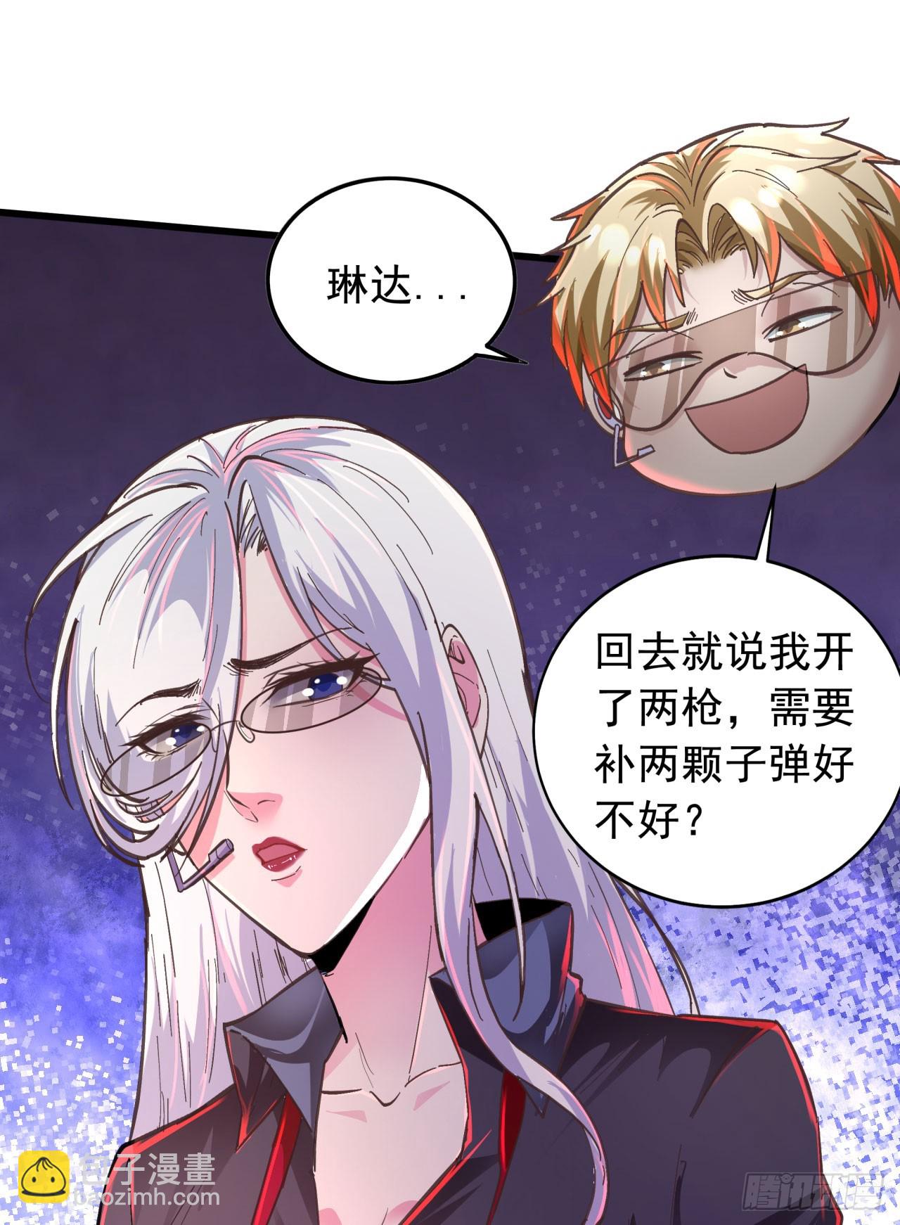 47 全城暴乱：人脸缝合怪(1/2)-第49话