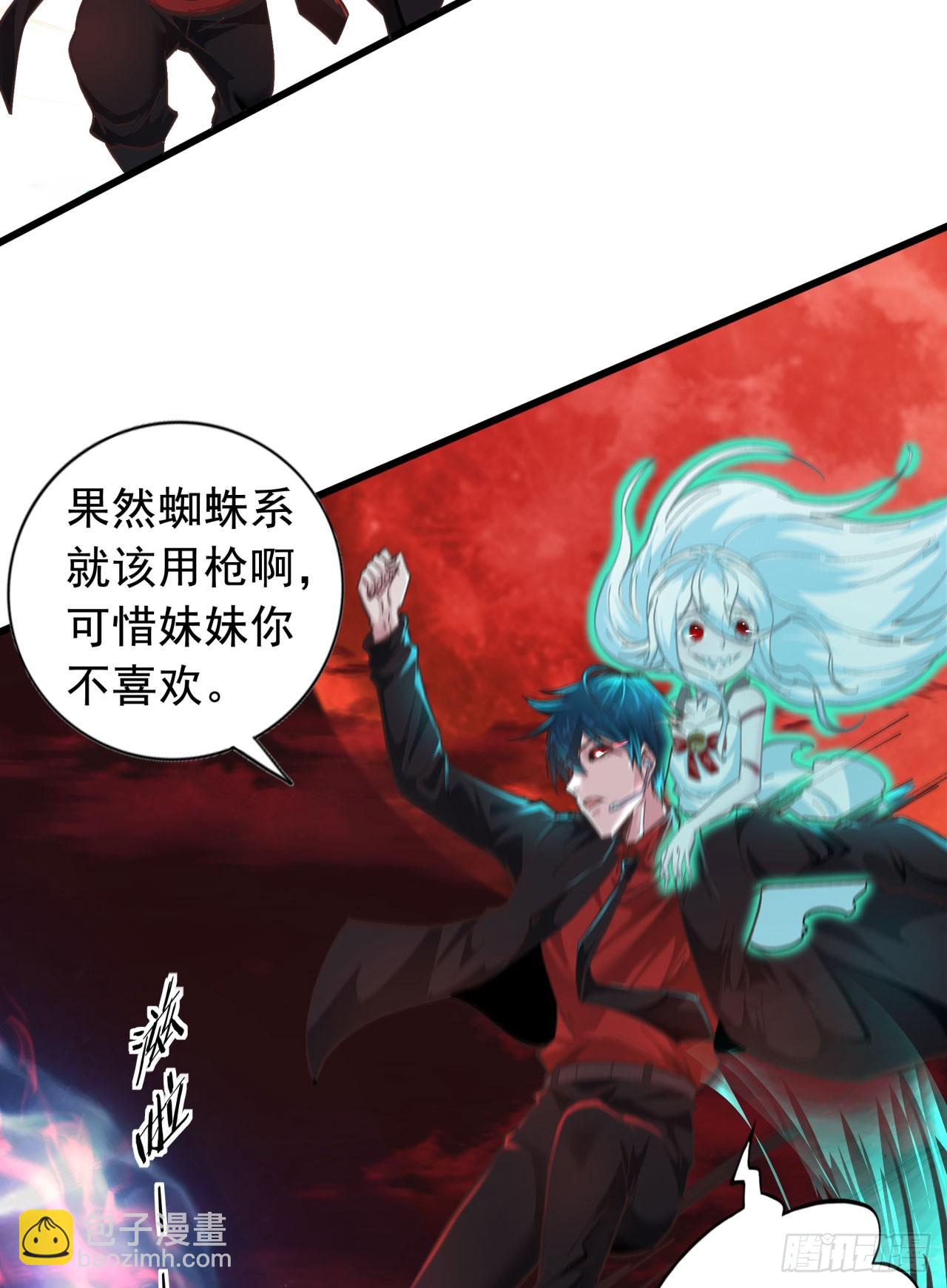 47 全城暴乱：人脸缝合怪(1/2)-第49话