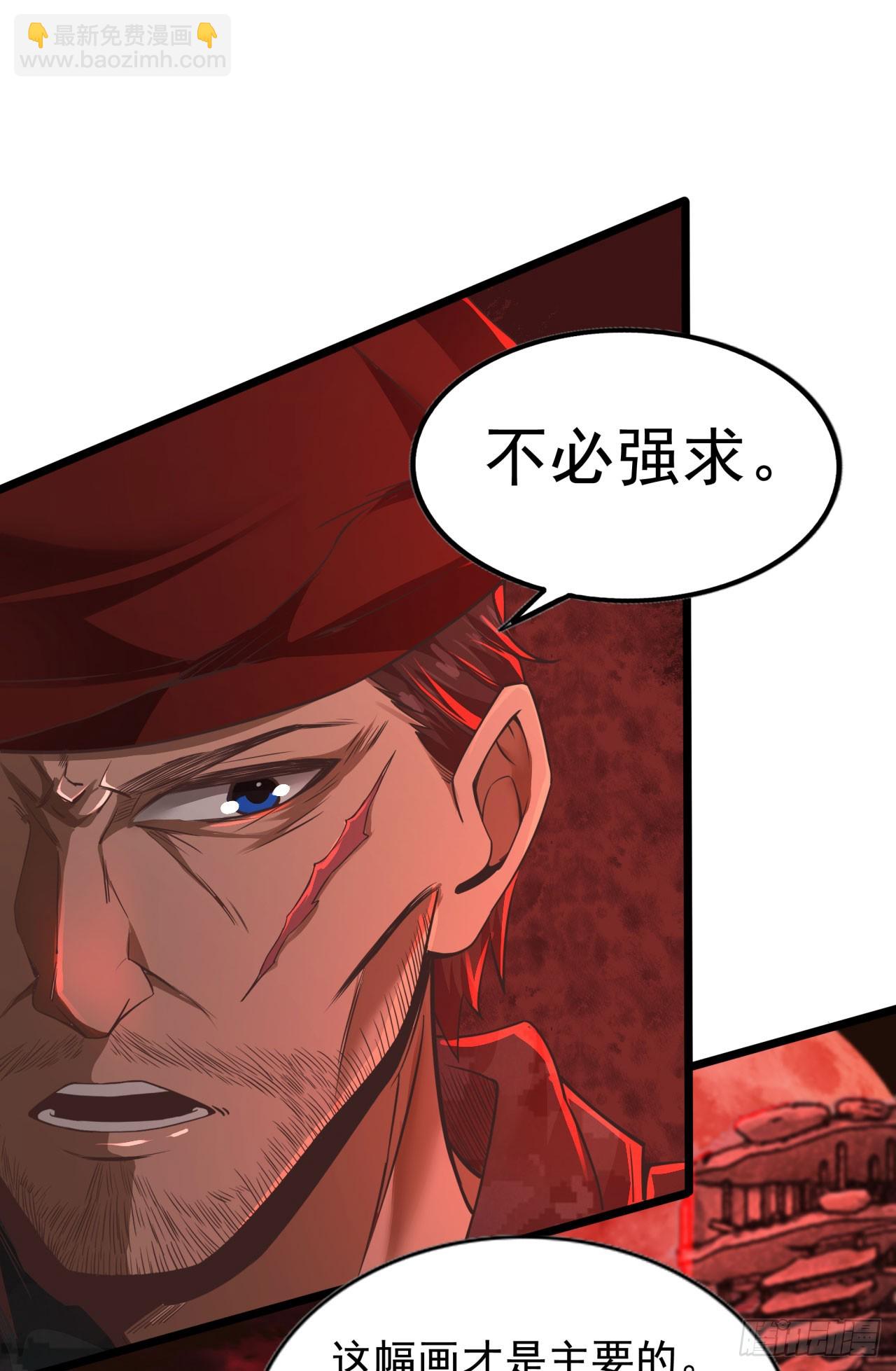 47 全城暴乱：人脸缝合怪(1/2)-第49话