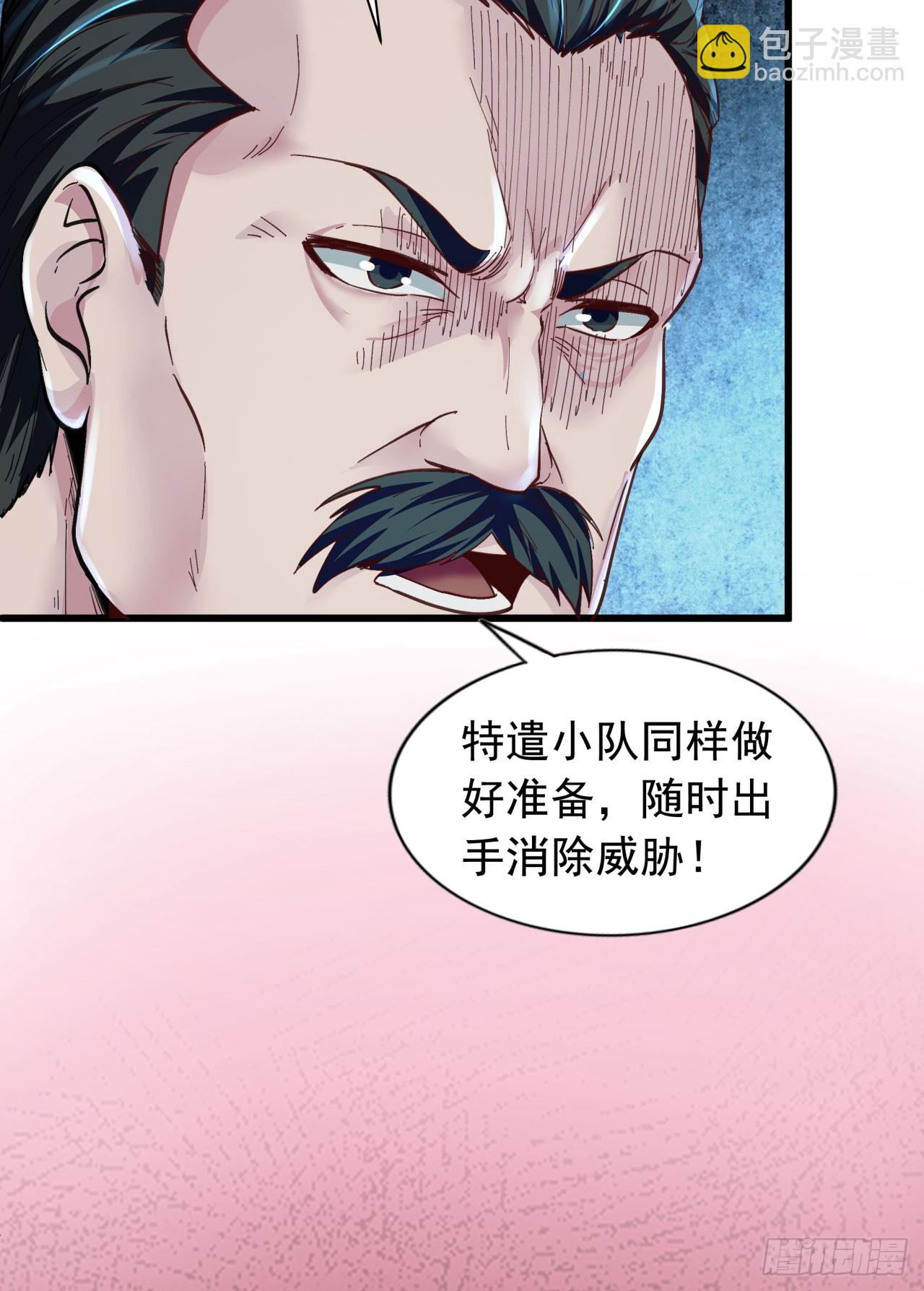 49 全城暴乱：你相信家人吗？(1/2)-第51话