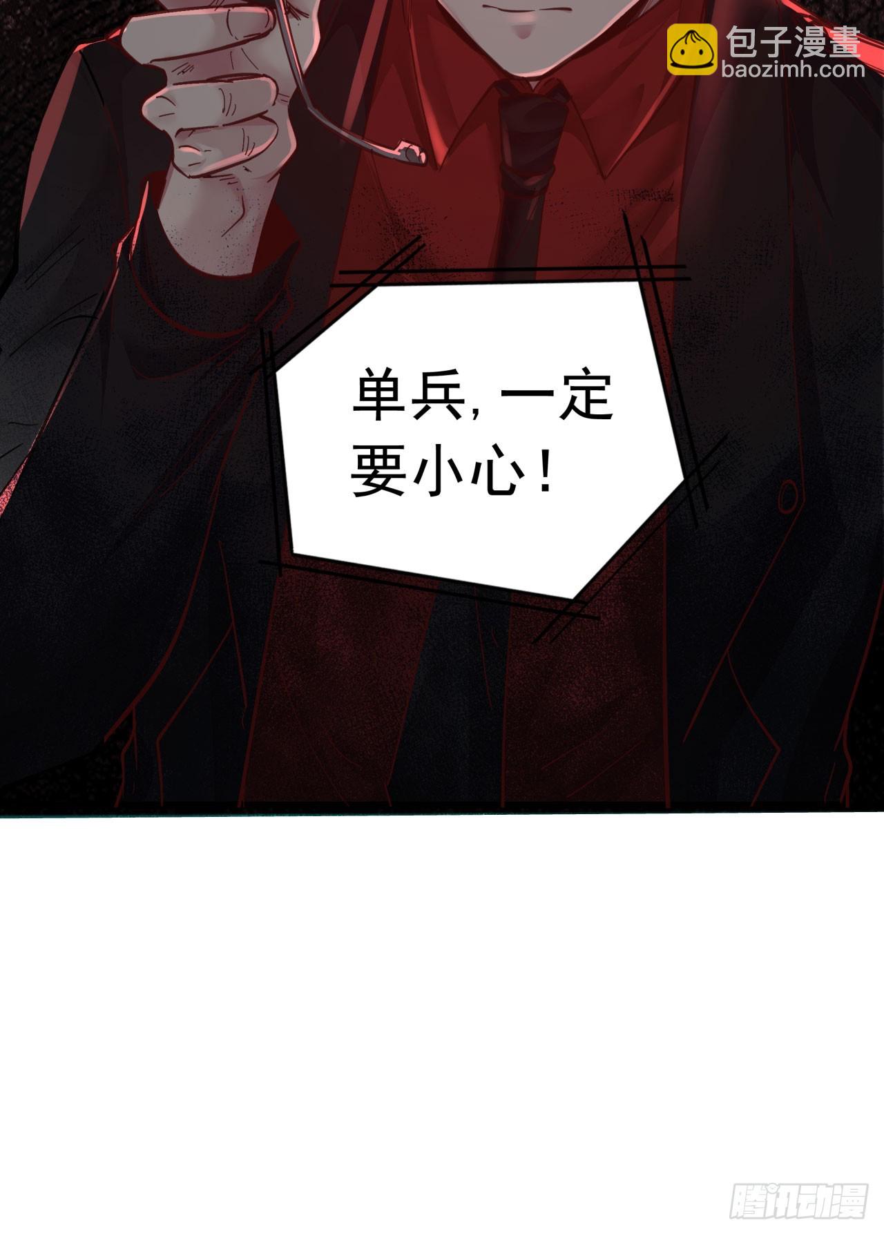 49 全城暴乱：你相信家人吗？(1/2)-第51话