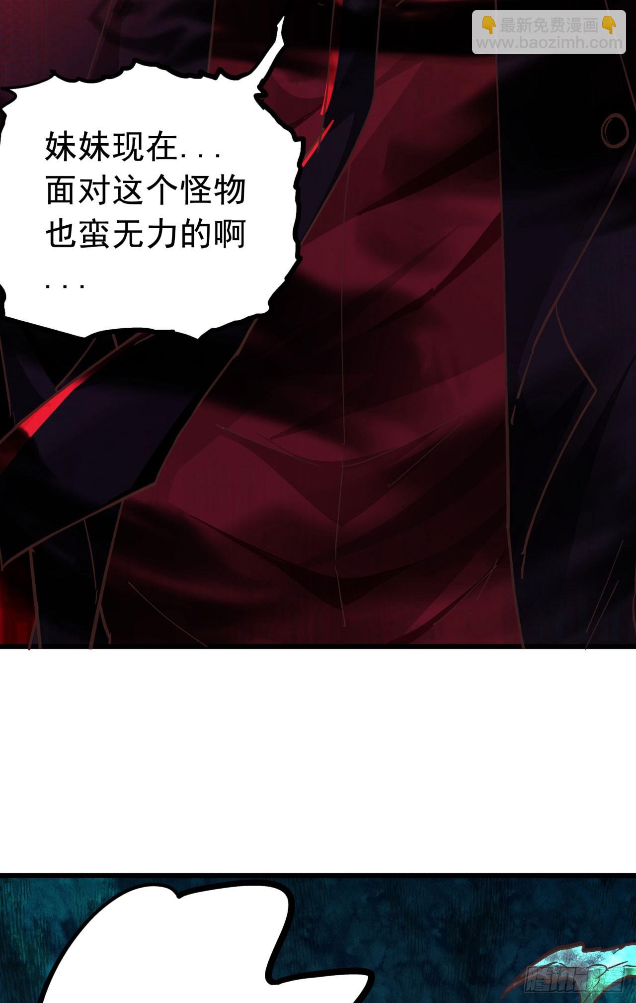 49 全城暴乱：你相信家人吗？(1/2)-第51话