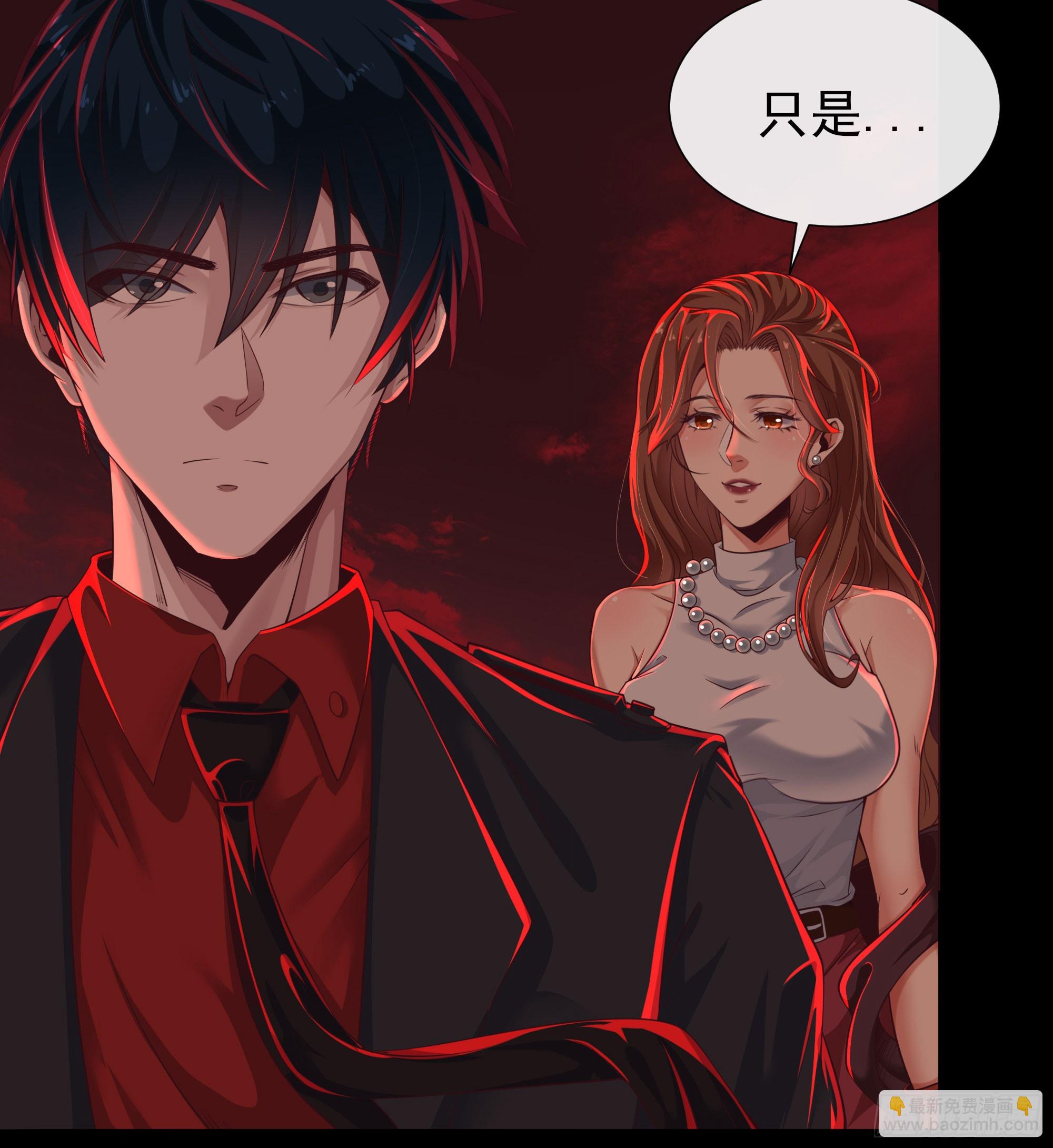 49 全城暴乱：你相信家人吗？(1/2)-第51话