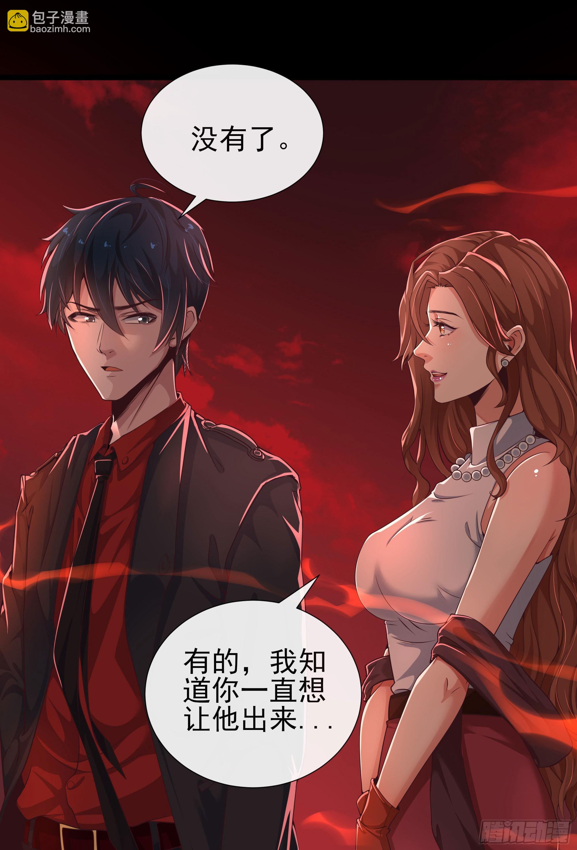 49 全城暴乱：你相信家人吗？(1/2)-第51话
