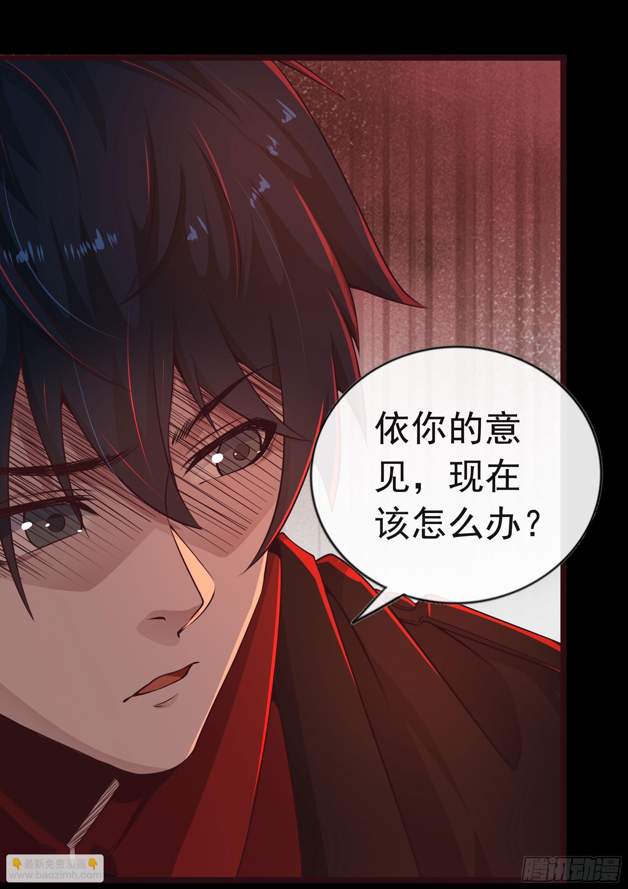 49 全城暴乱：你相信家人吗？(1/2)-第51话