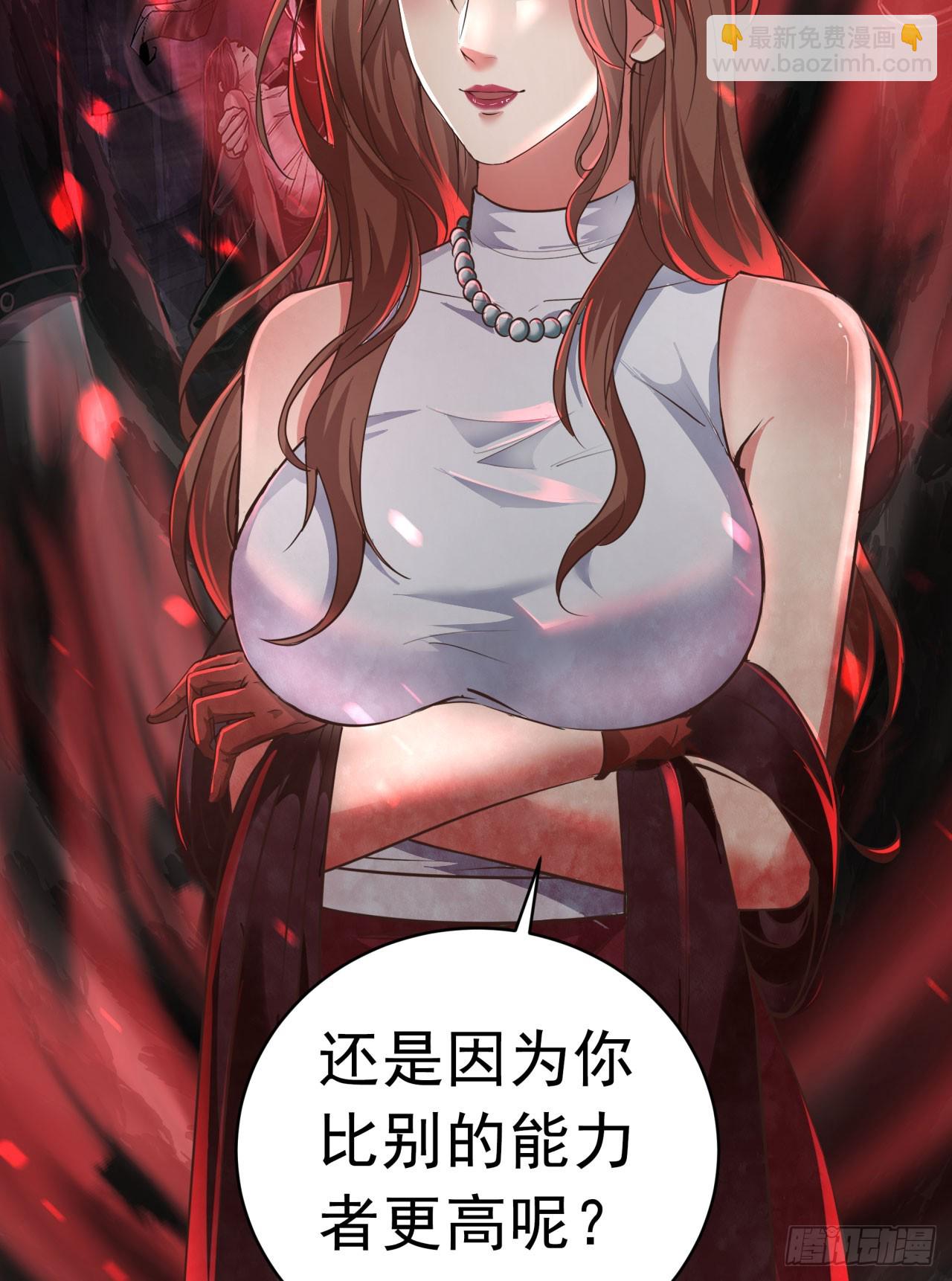 49 全城暴乱：你相信家人吗？(1/2)-第51话
