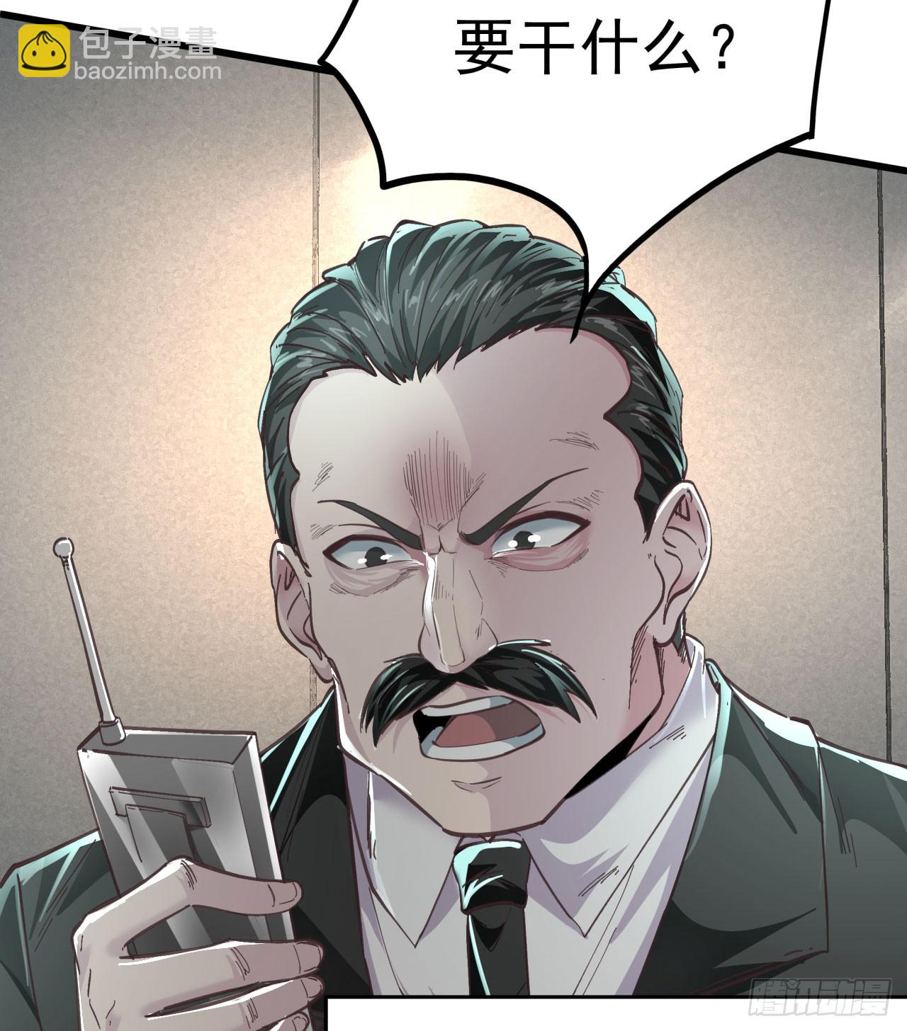49 全城暴乱：你相信家人吗？(1/2)-第51话