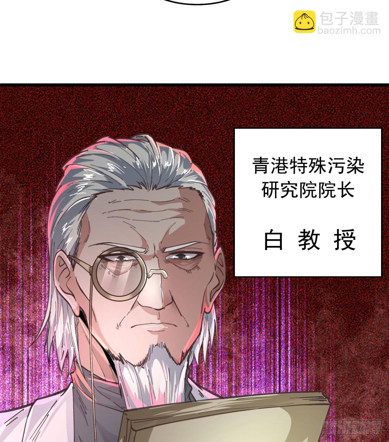 49 全城暴乱：你相信家人吗？(1/2)-第51话