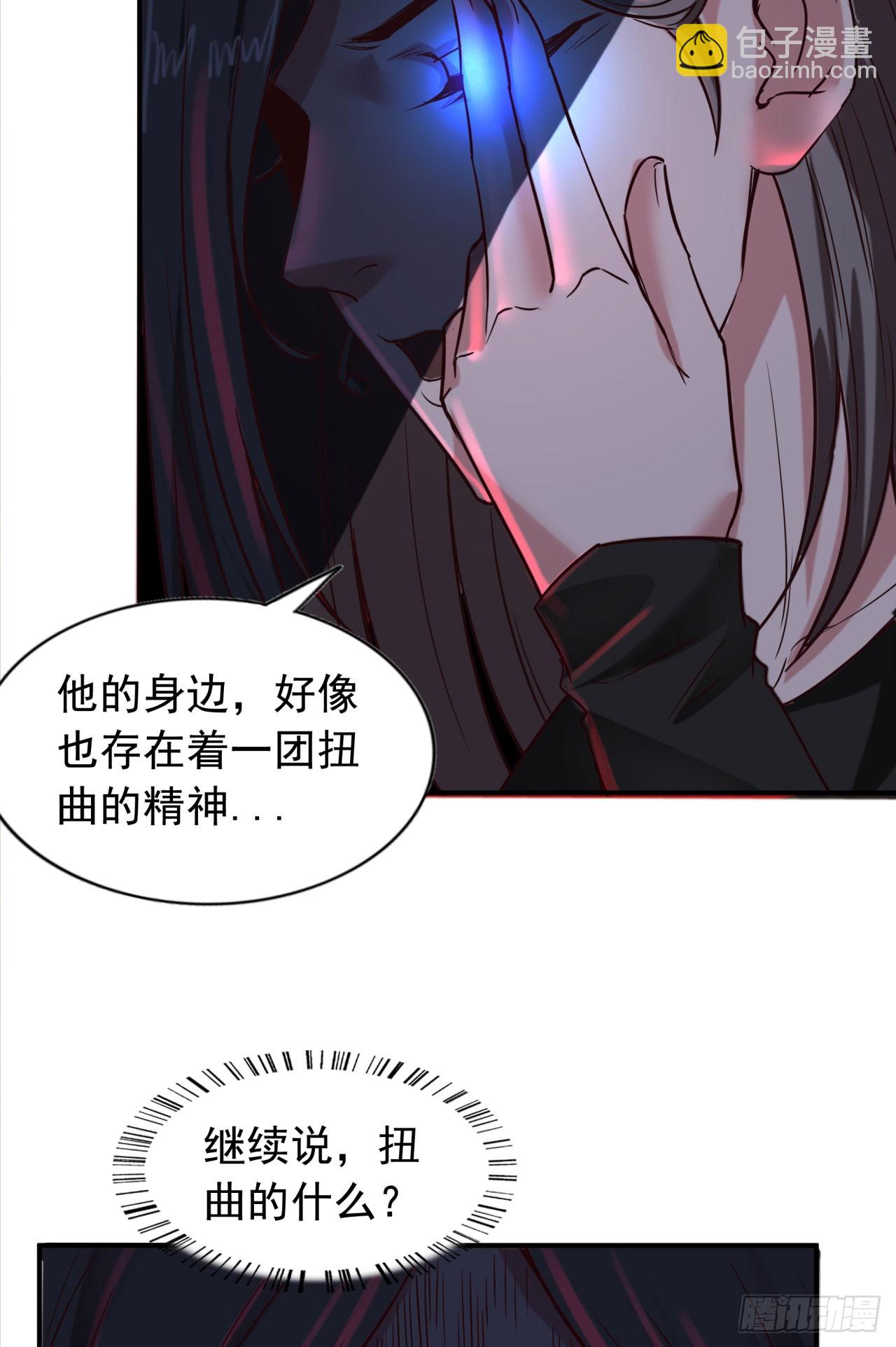 51 全城暴乱：妹妹的拥抱(1/2)-第53话