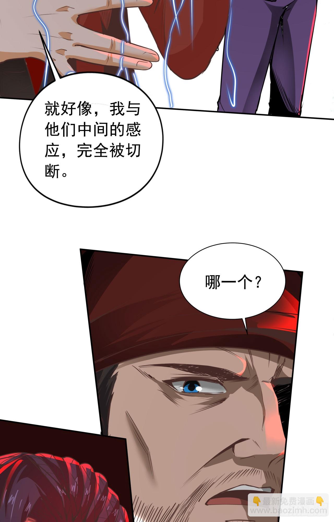 51 全城暴乱：妹妹的拥抱(1/2)-第53话