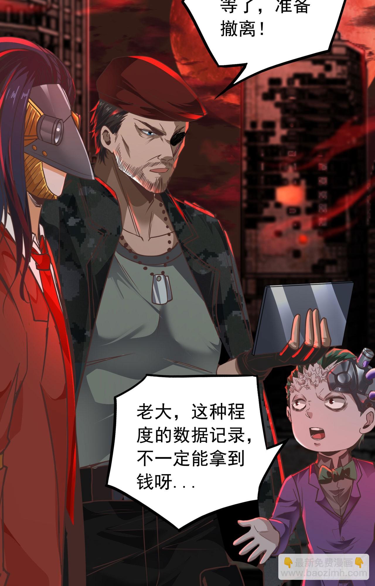 51 全城暴乱：妹妹的拥抱(1/2)-第53话