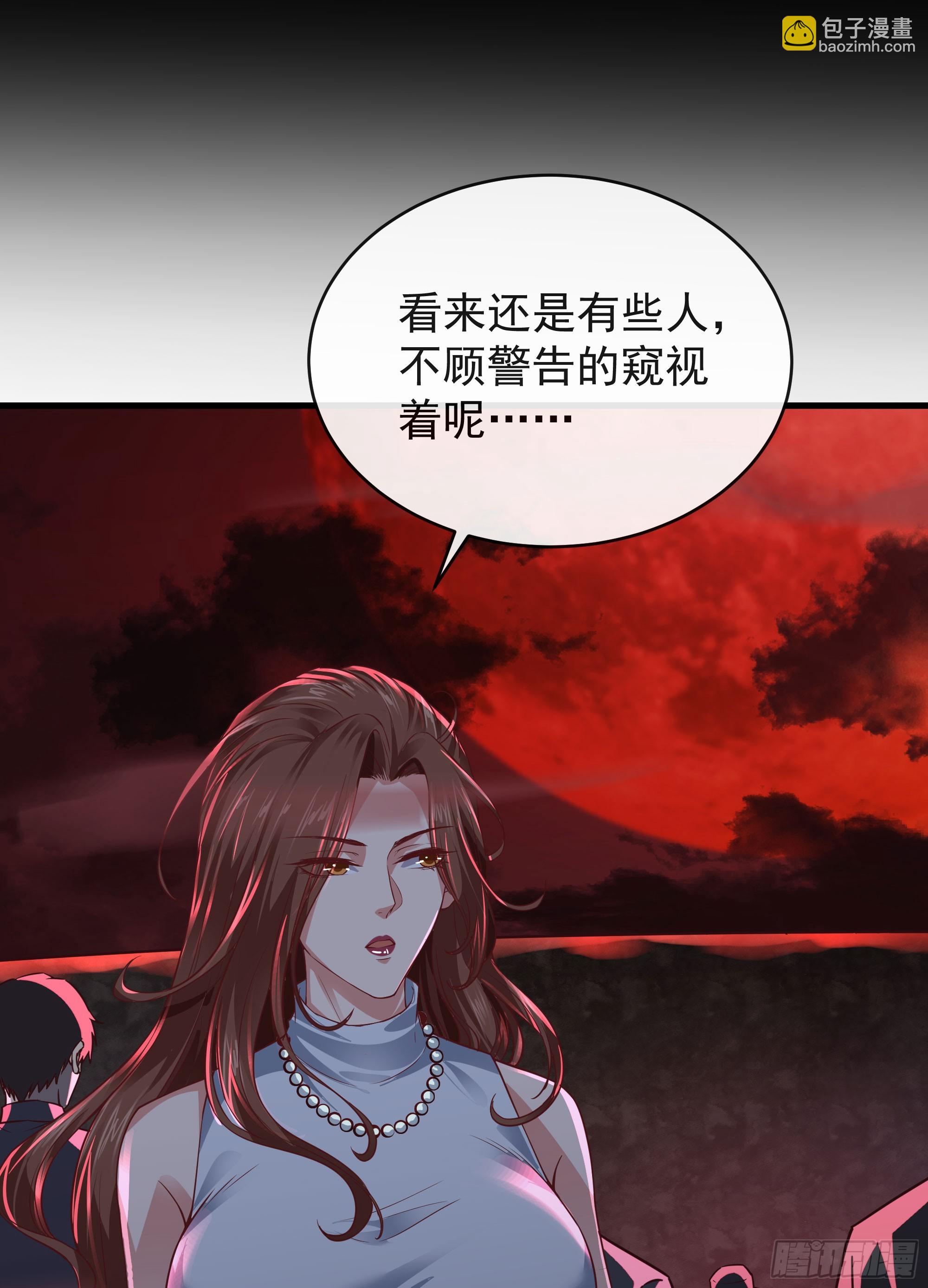 51 全城暴乱：妹妹的拥抱(1/2)-第53话