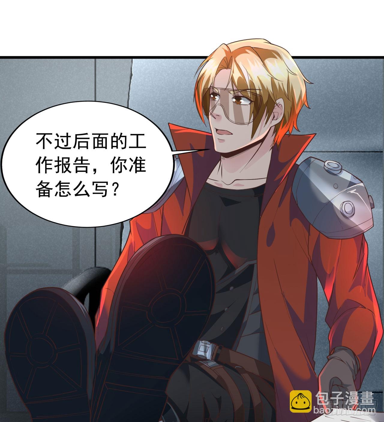 53 全城暴乱：家庭会议(1/2)-第55话