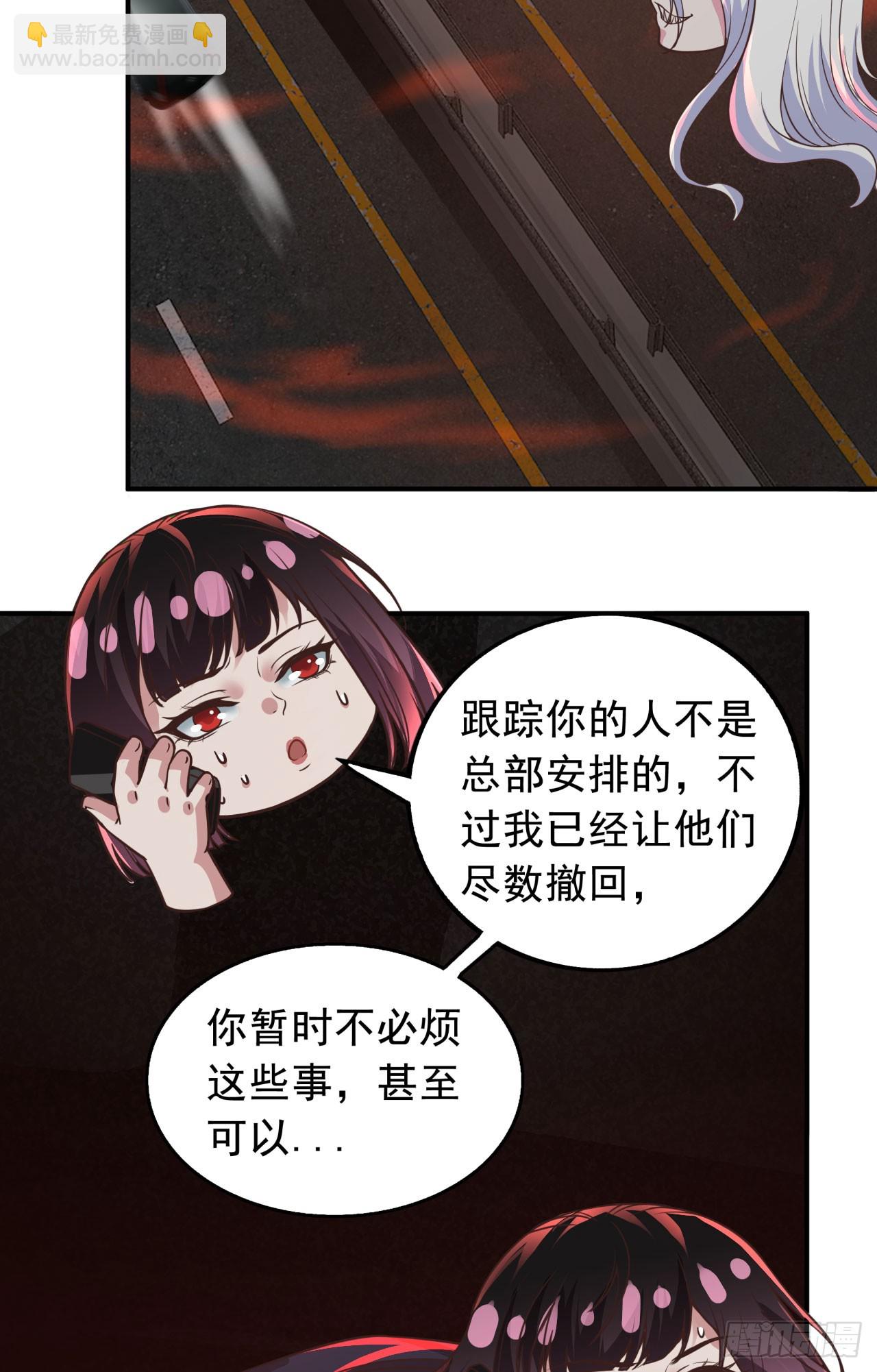 53 全城暴乱：家庭会议(1/2)-第55话