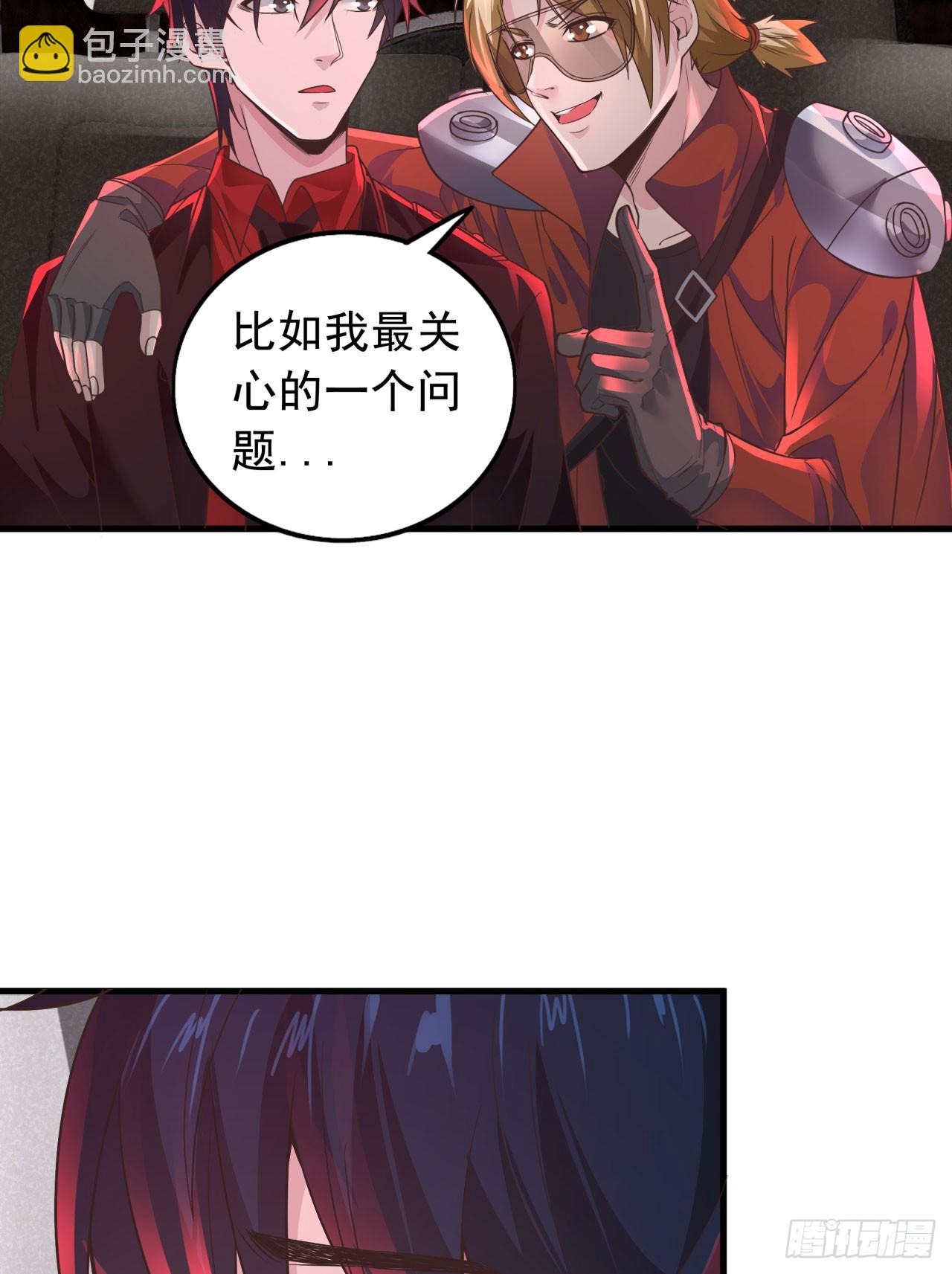 53 全城暴乱：家庭会议(1/2)-第55话