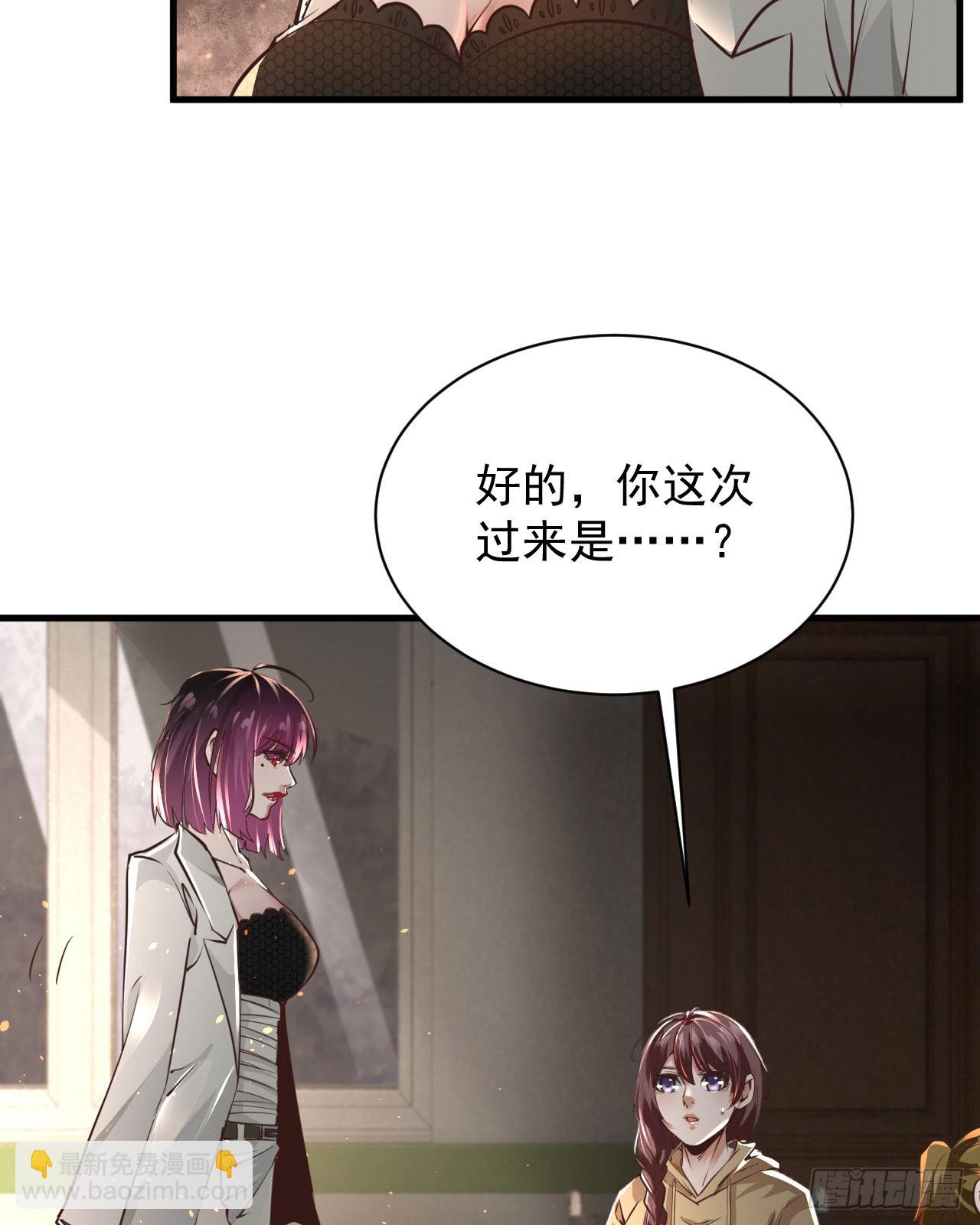 55 全城暴乱尾声： 出差申请(1/2)-第57话