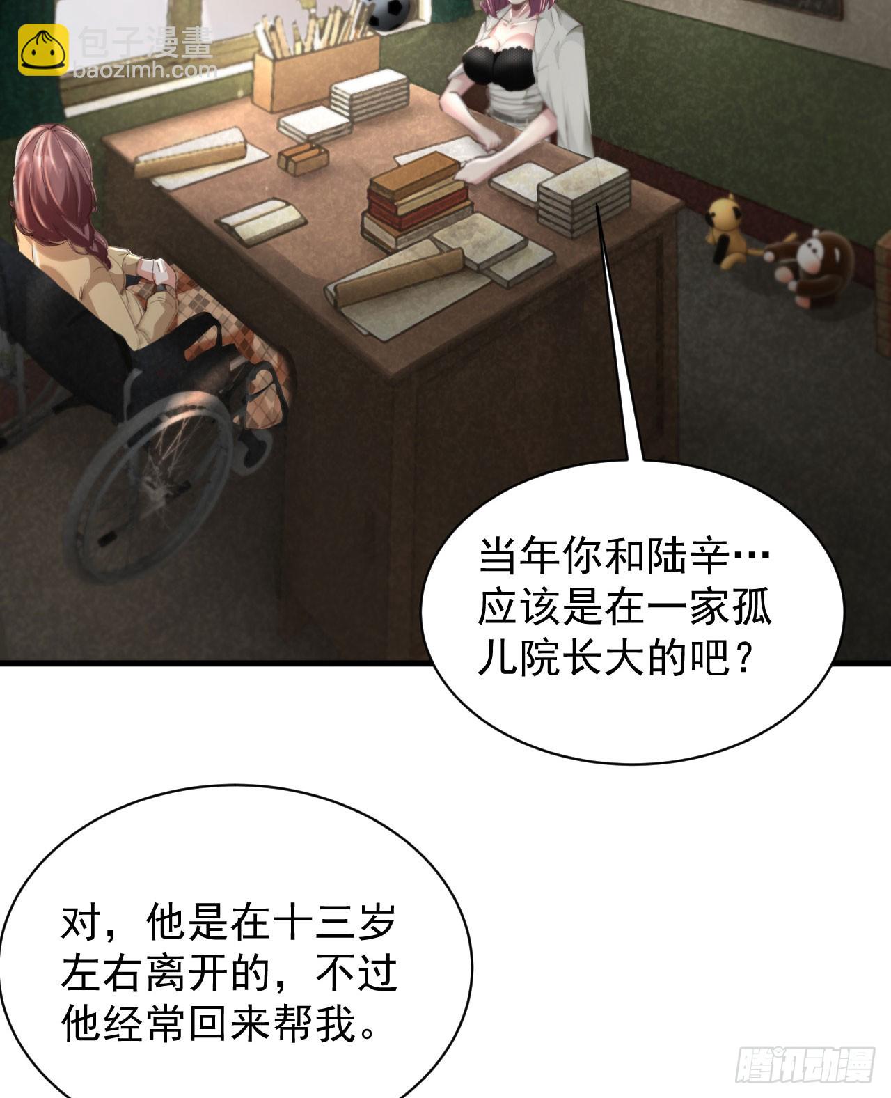 55 全城暴乱尾声： 出差申请(1/2)-第57话