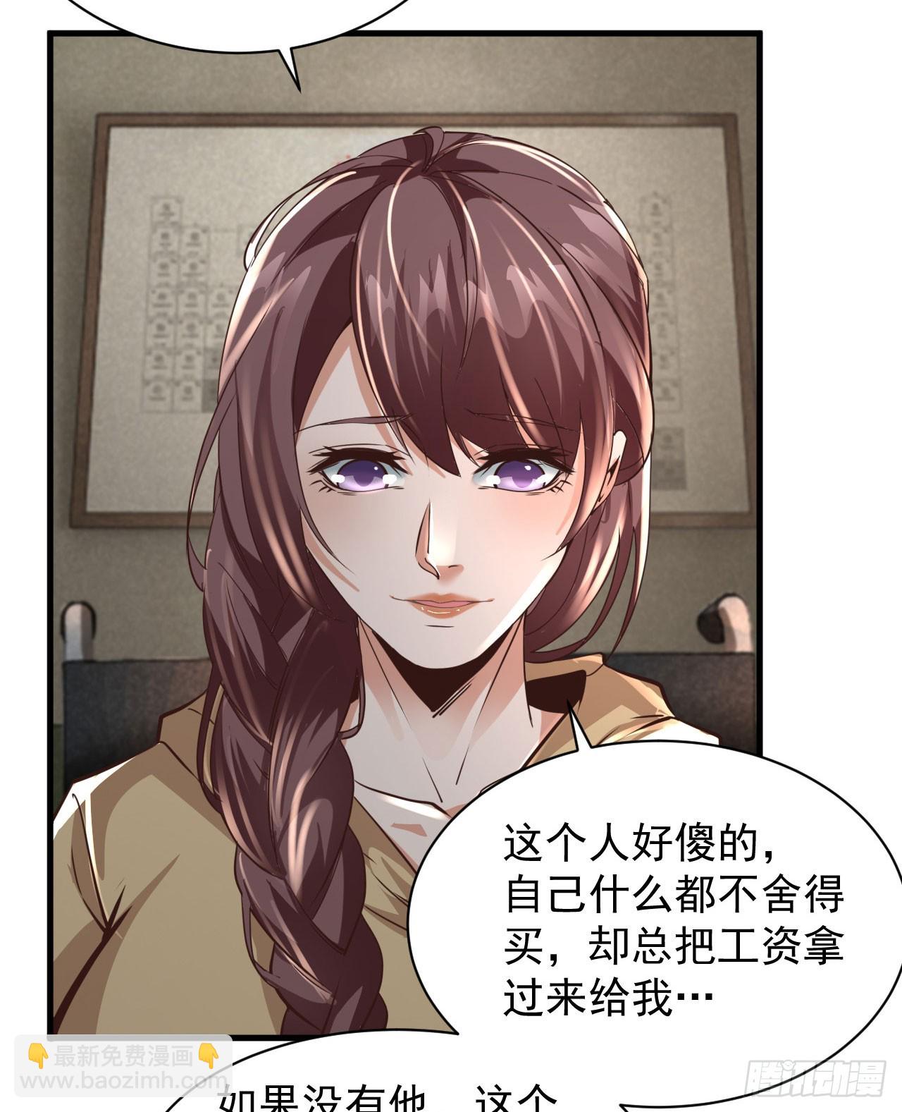 55 全城暴乱尾声： 出差申请(1/2)-第57话