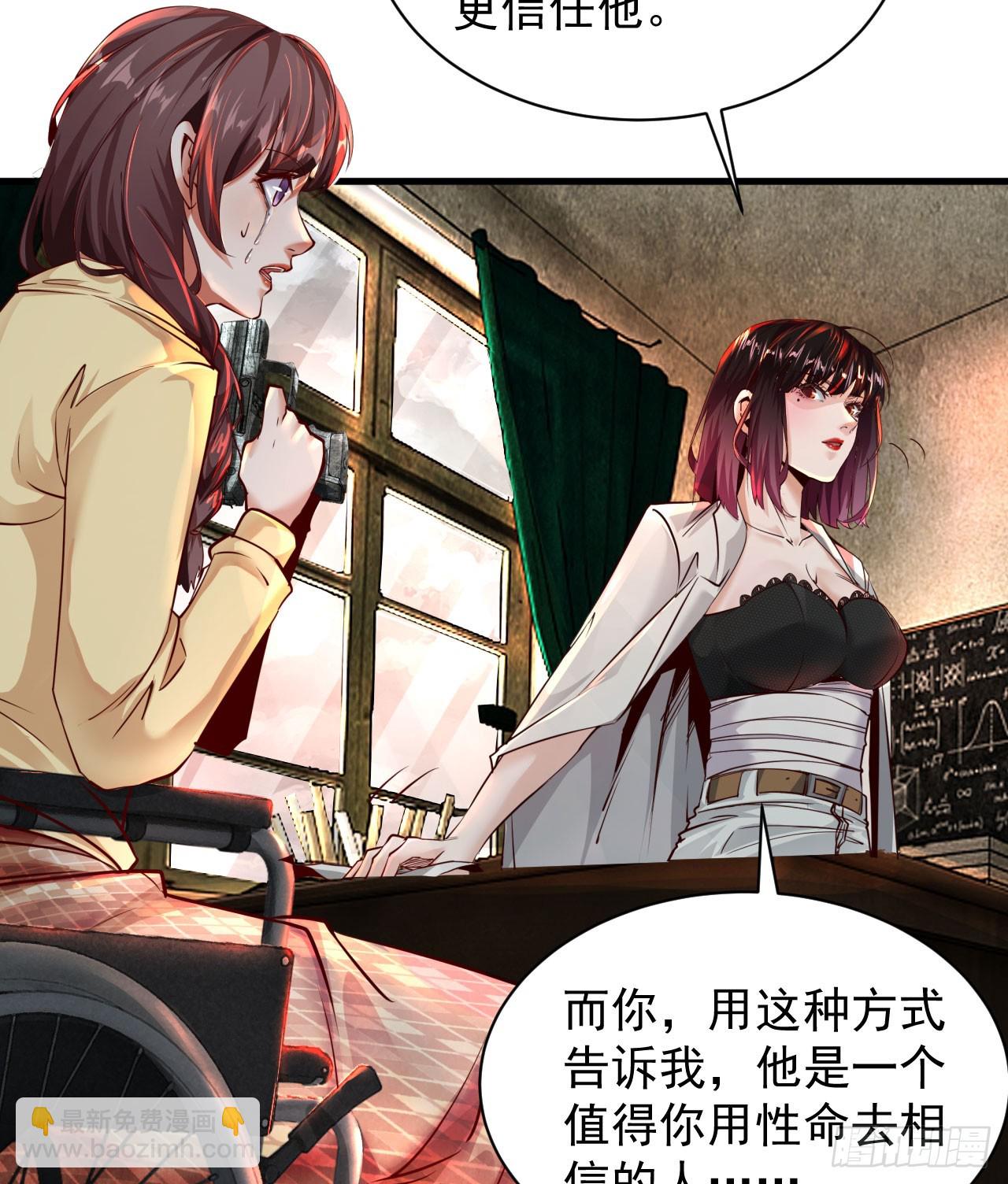 55 全城暴乱尾声： 出差申请(1/2)-第57话