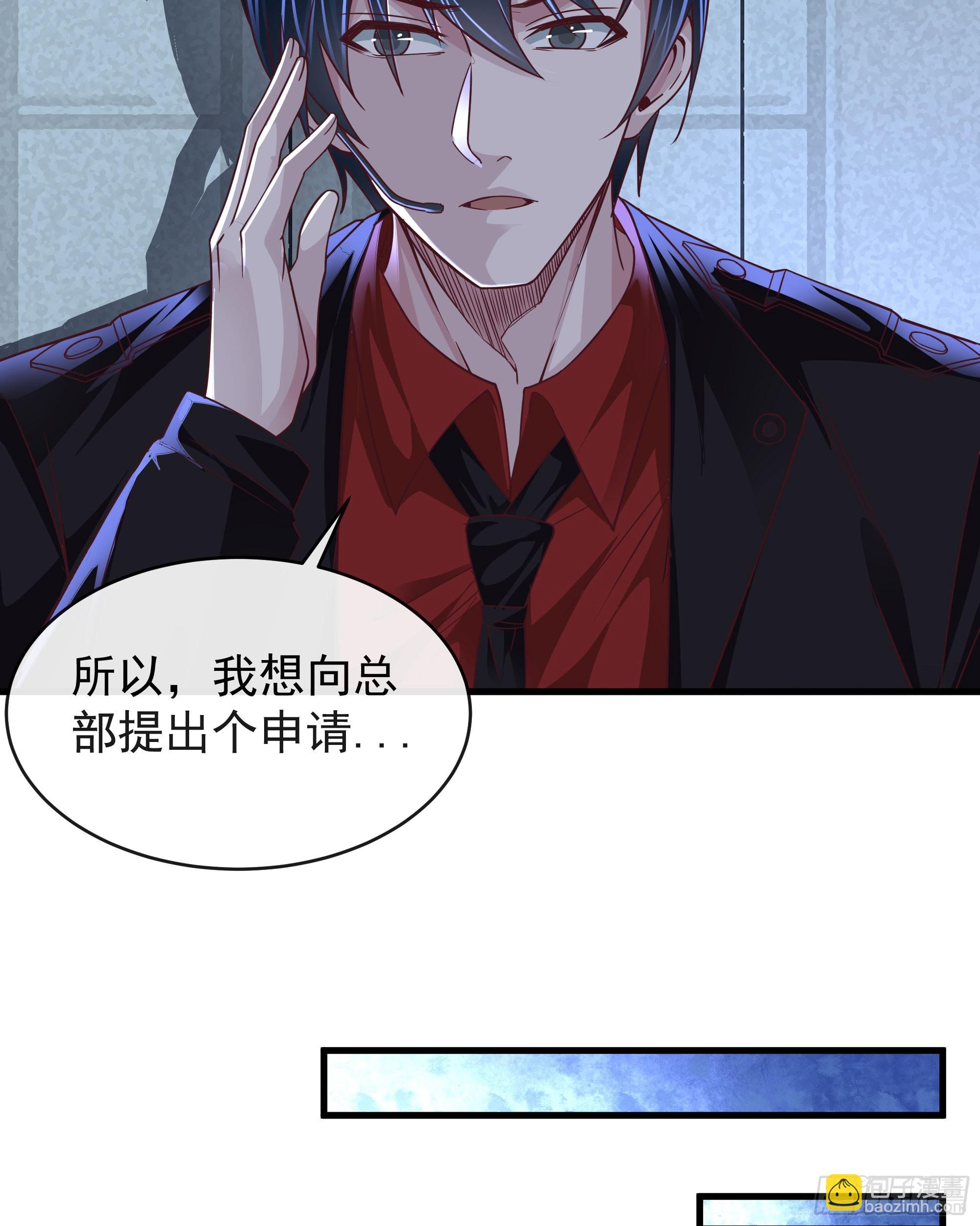 55 全城暴乱尾声： 出差申请(1/2)-第57话