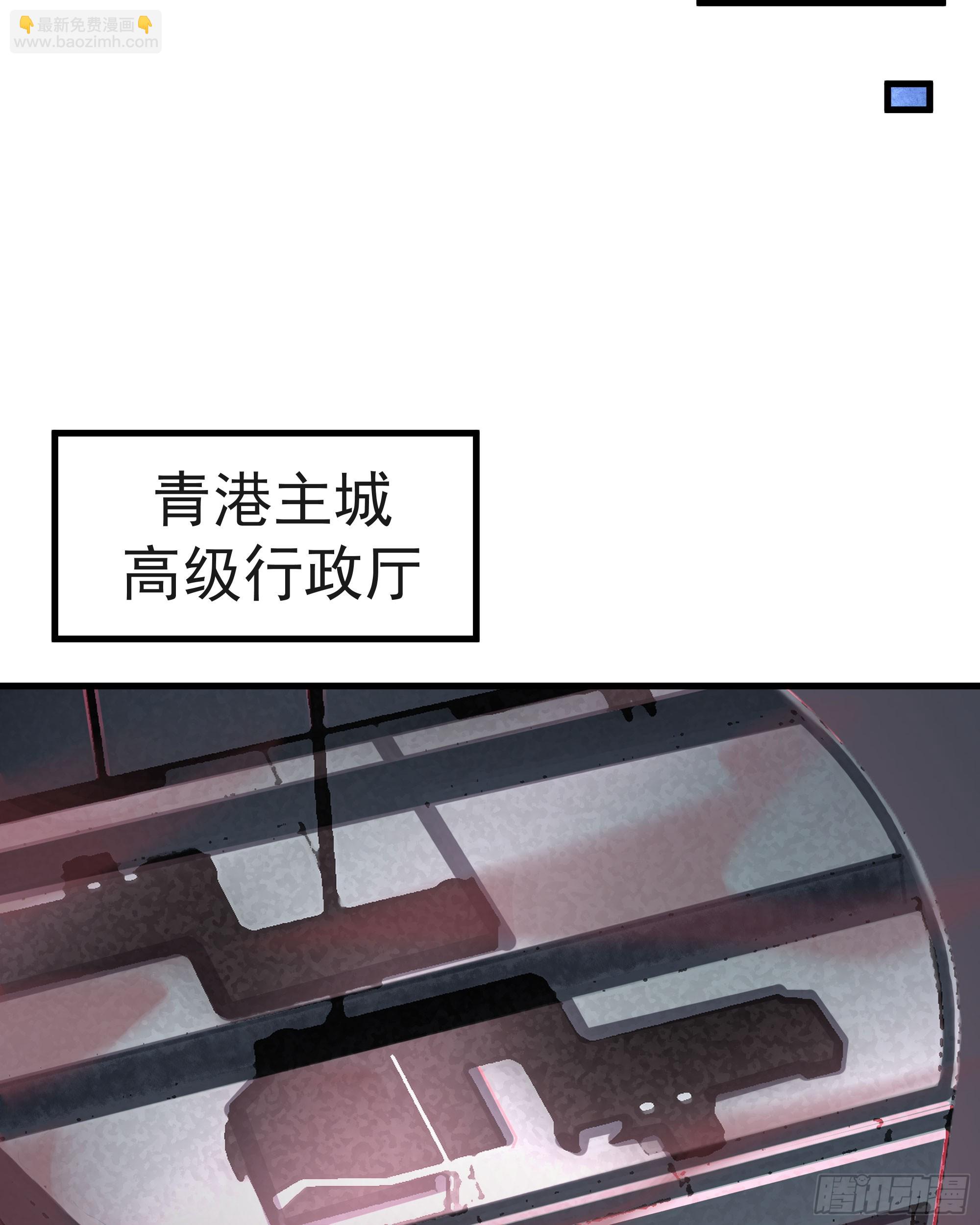 55 全城暴乱尾声： 出差申请(1/2)-第57话