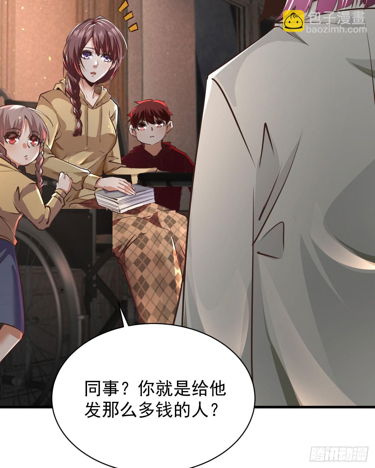 55 全城暴乱尾声： 出差申请(1/2)-第57话