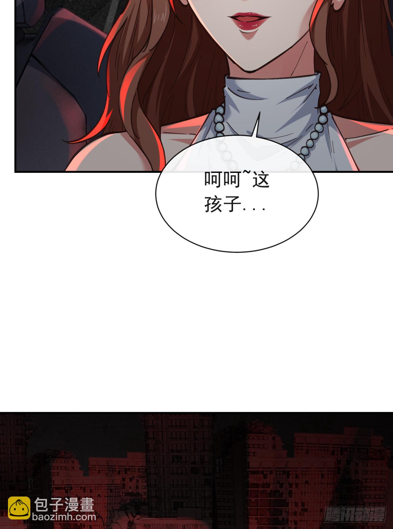 57 城外篇：追踪(1/2)-第59话