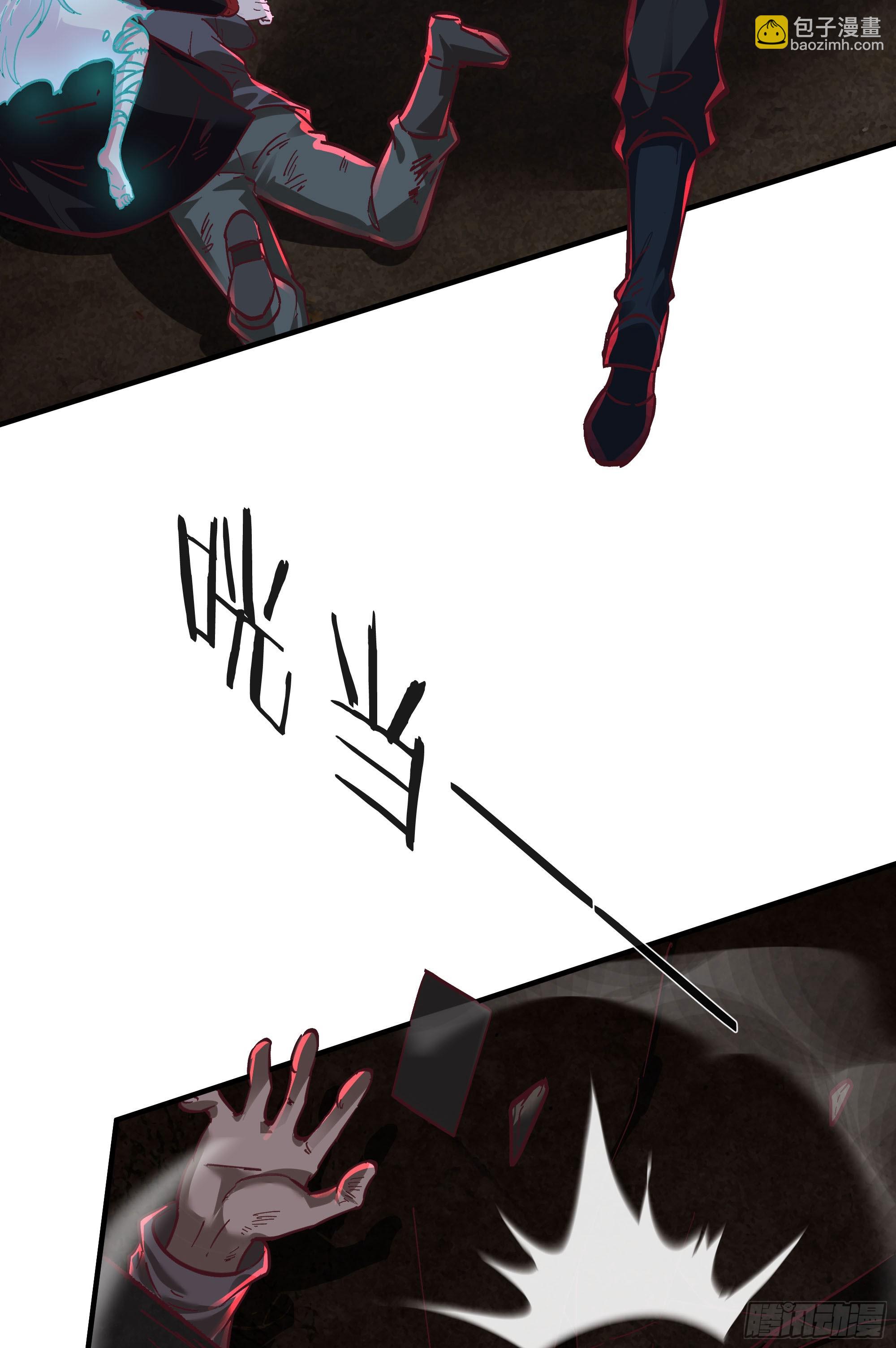 60 城外篇：木偶系能力者(1/2)-第63话