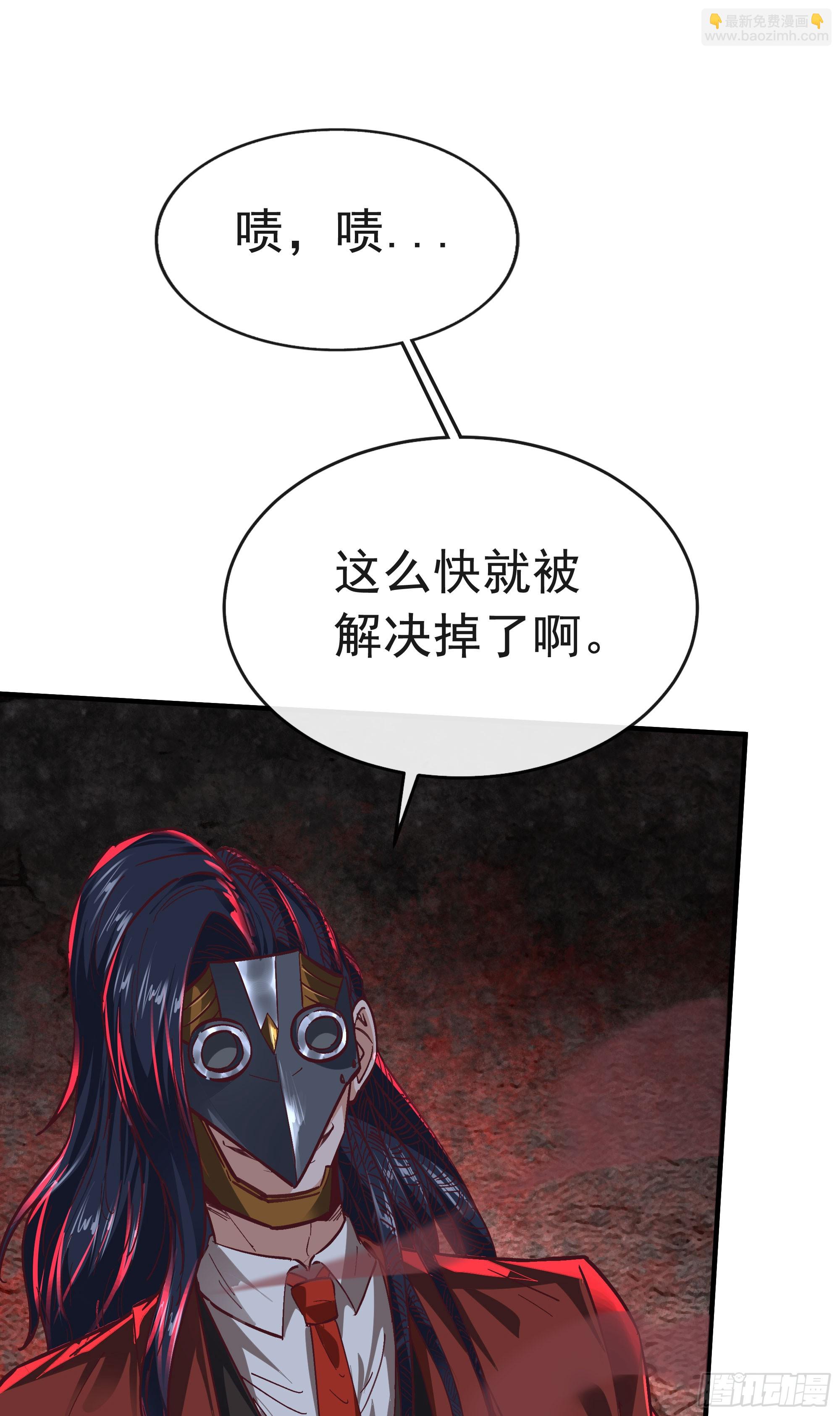 60 城外篇：木偶系能力者(1/2)-第63话