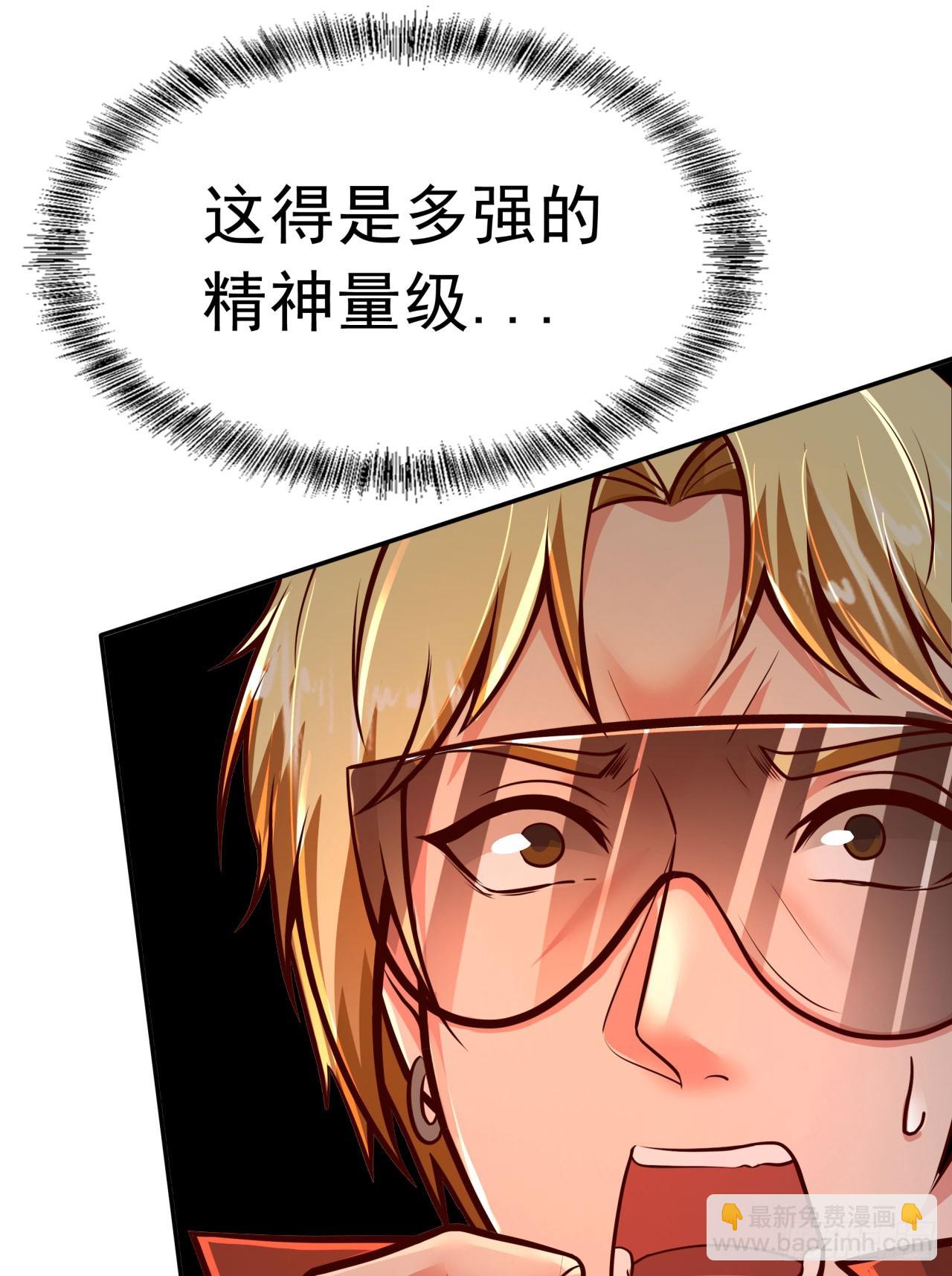 60 城外篇：木偶系能力者(1/2)-第63话