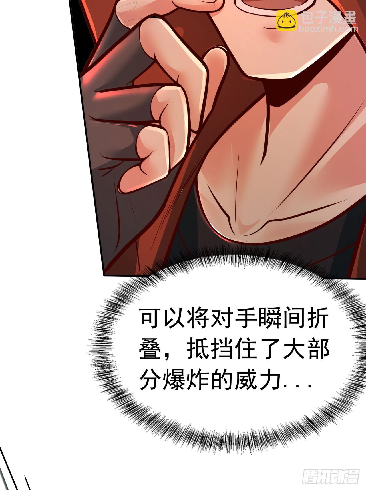 60 城外篇：木偶系能力者(1/2)-第63话