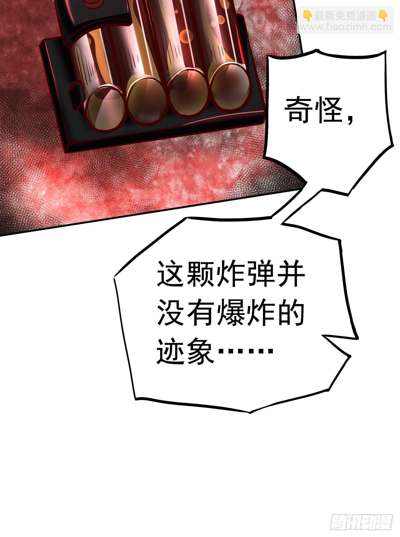 60 城外篇：木偶系能力者(1/2)-第63话