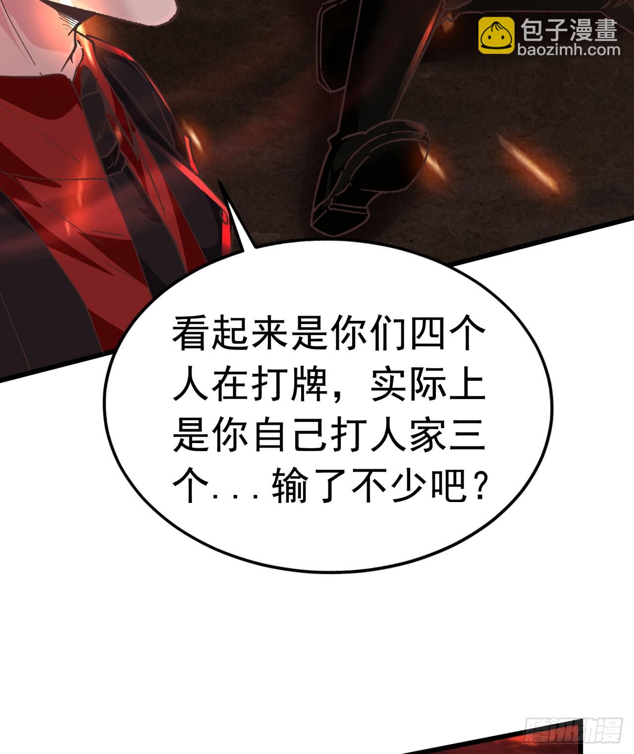 60 城外篇：木偶系能力者(1/2)-第63话