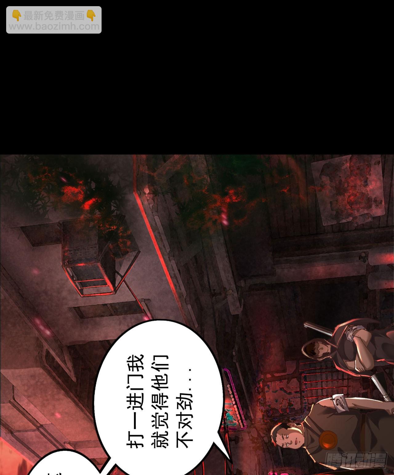 60 城外篇：木偶系能力者(1/2)-第63话